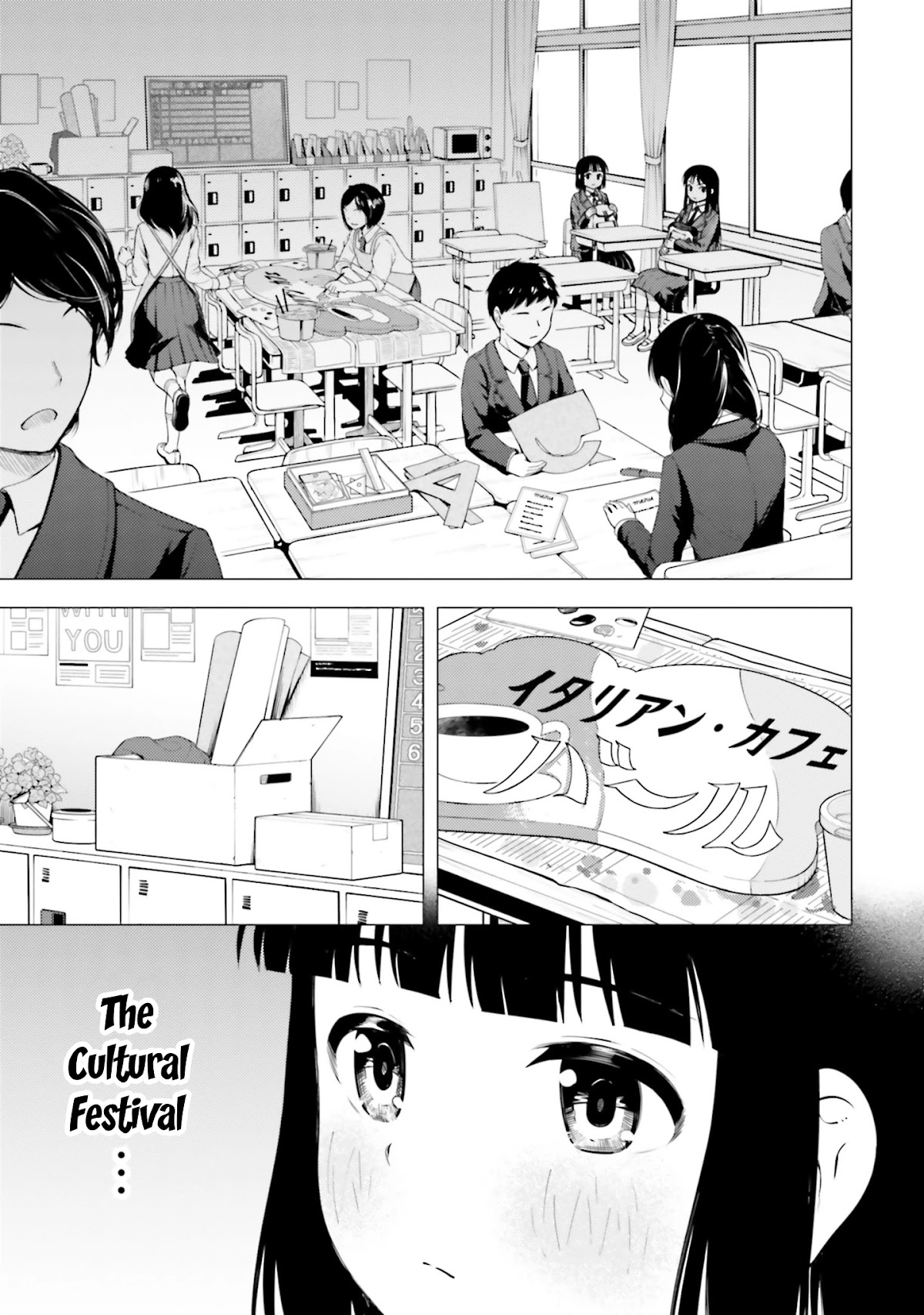 Super Cub Chapter 15 page 11 - Chapter 15: Douryoku "Power"