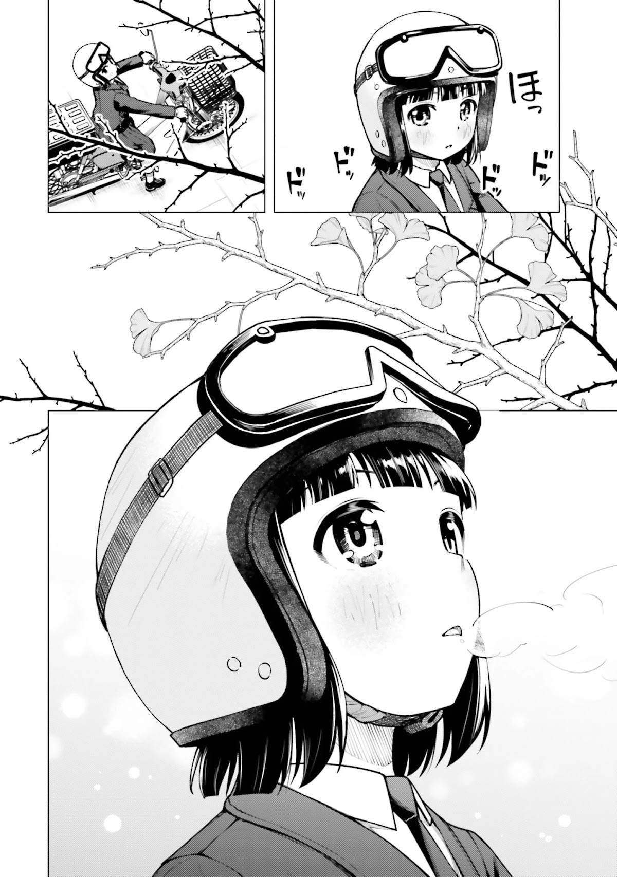 Super Cub Chapter 15 page 2 - Chapter 15: Douryoku "Power"