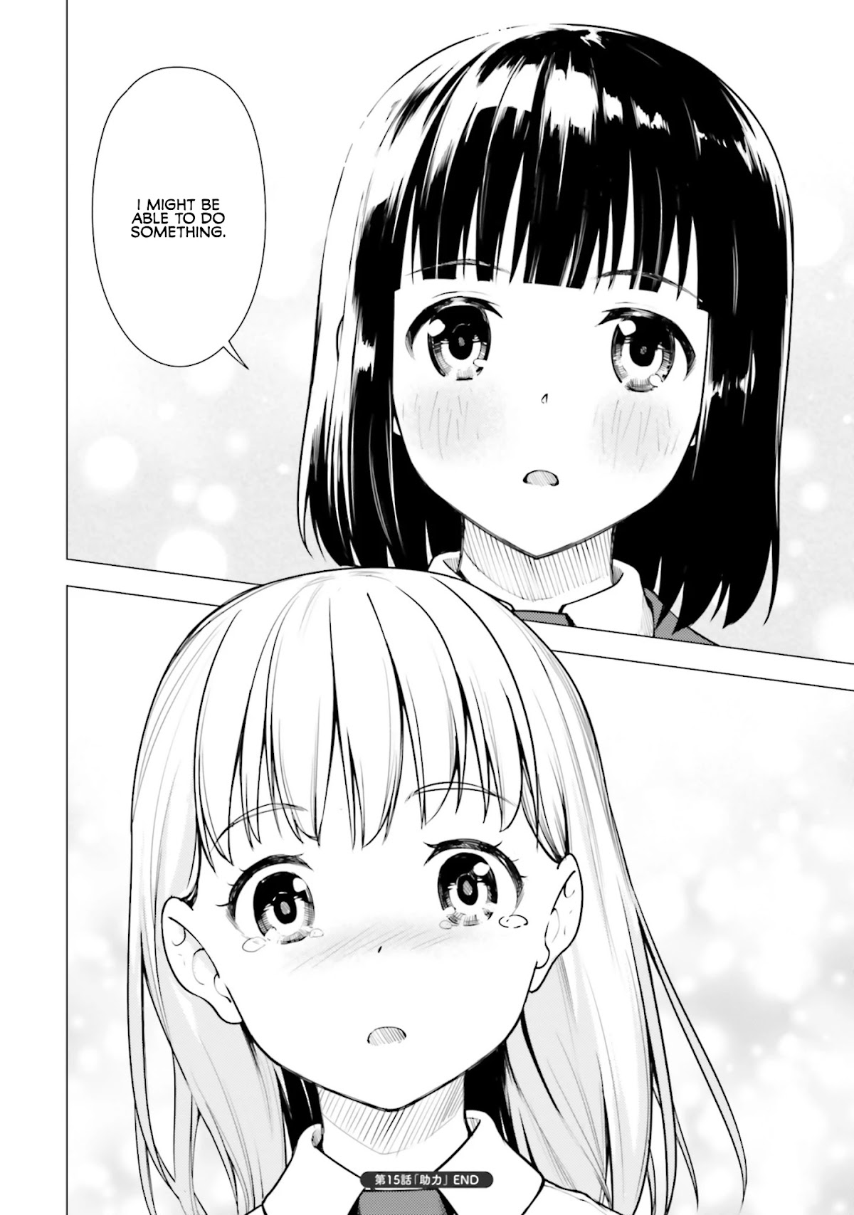 Super Cub Chapter 15 page 20 - Chapter 15: Douryoku "Power"