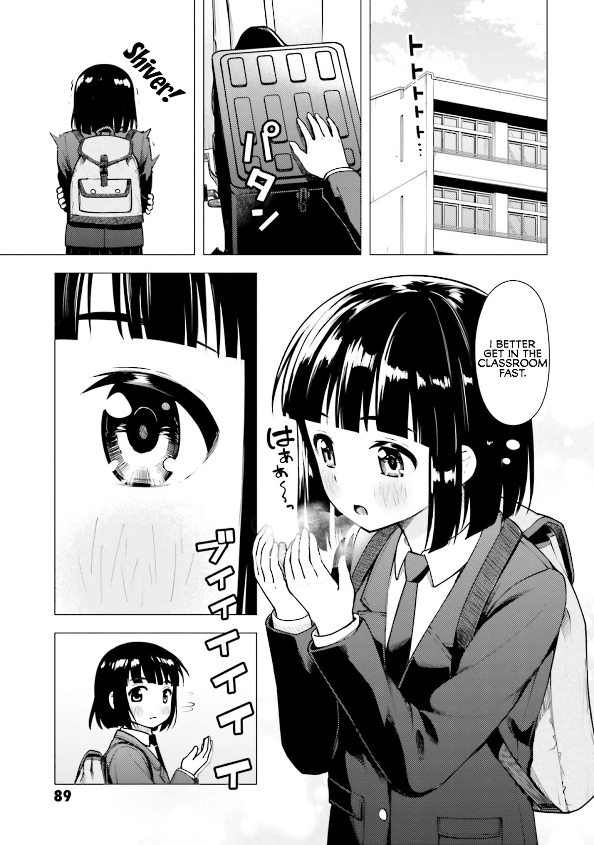 Super Cub Chapter 15 page 3 - Chapter 15: Douryoku "Power"