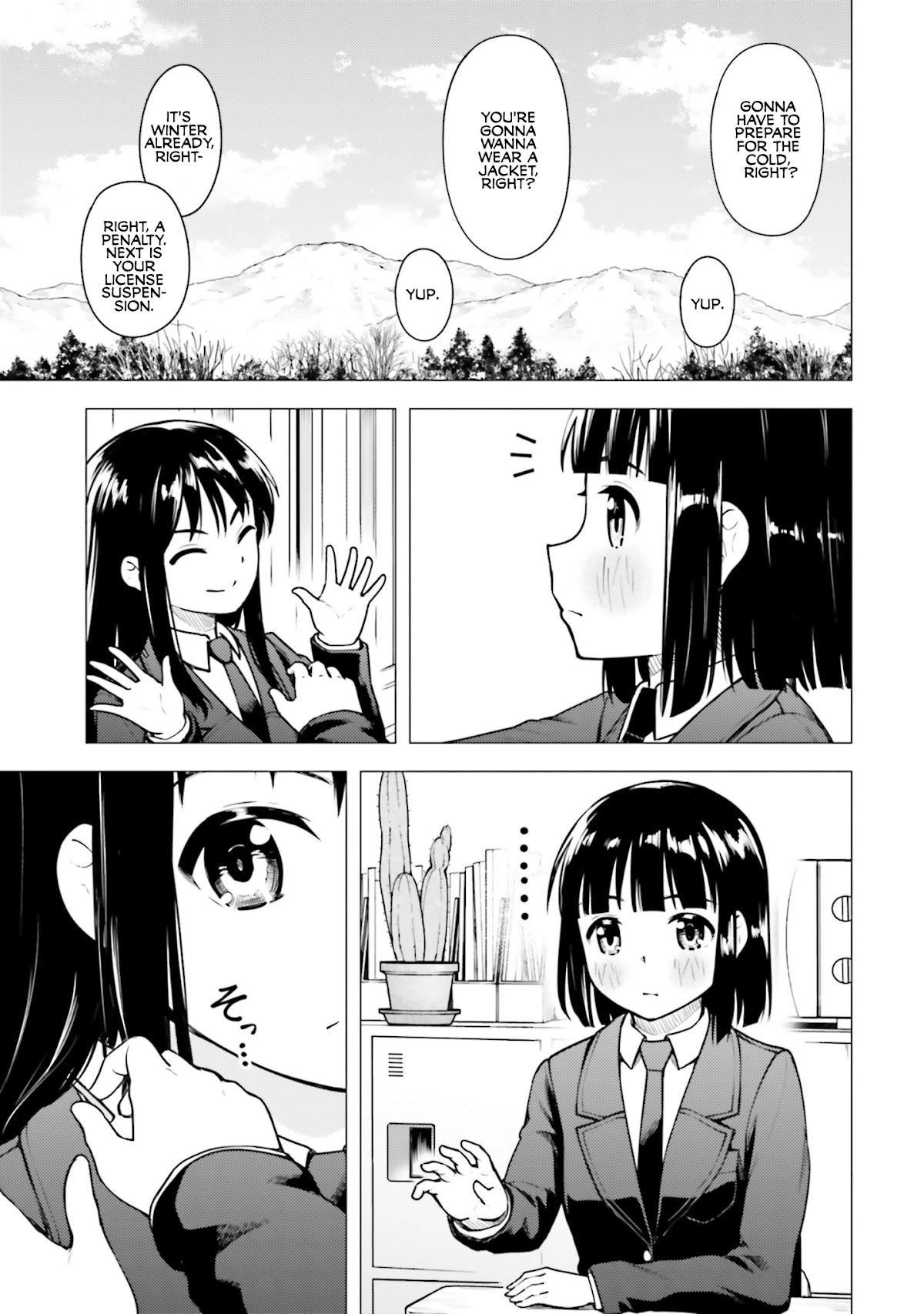 Super Cub Chapter 15 page 7 - Chapter 15: Douryoku "Power"