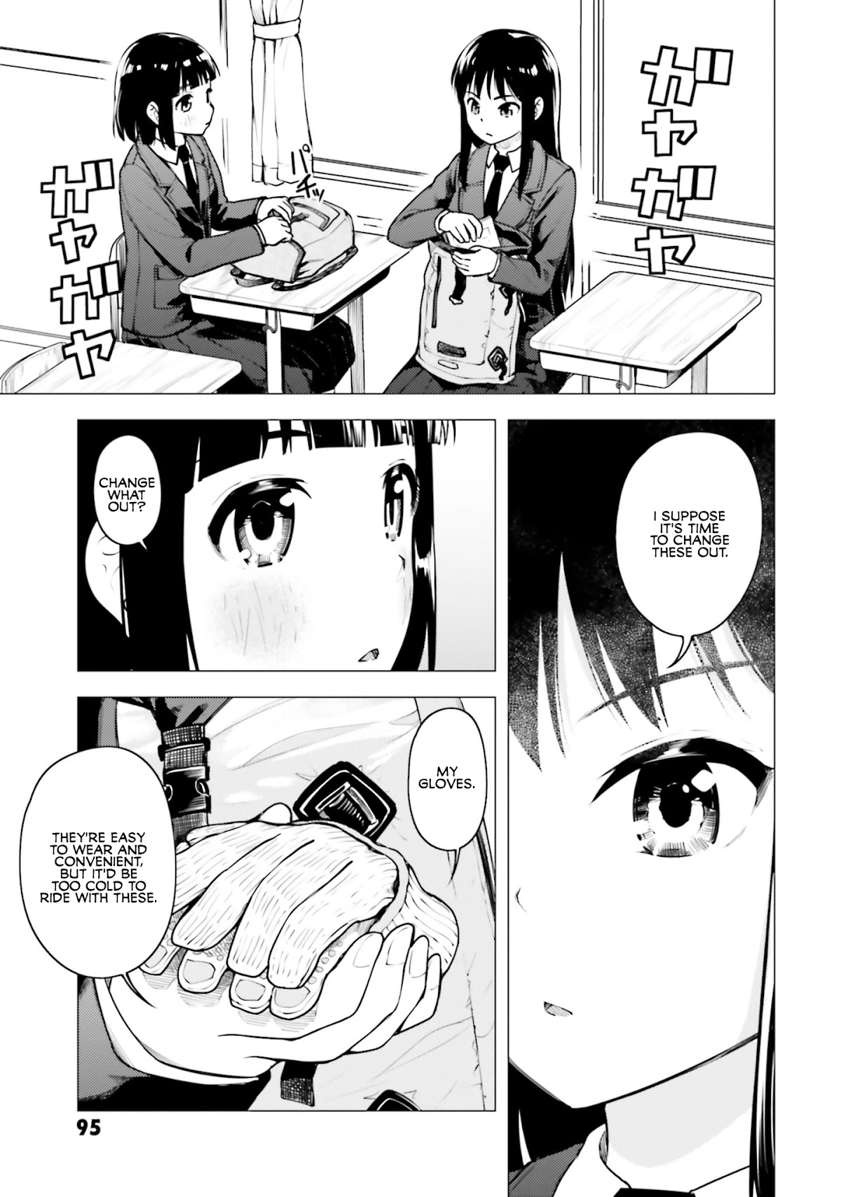 Super Cub Chapter 15 page 9 - Chapter 15: Douryoku "Power"