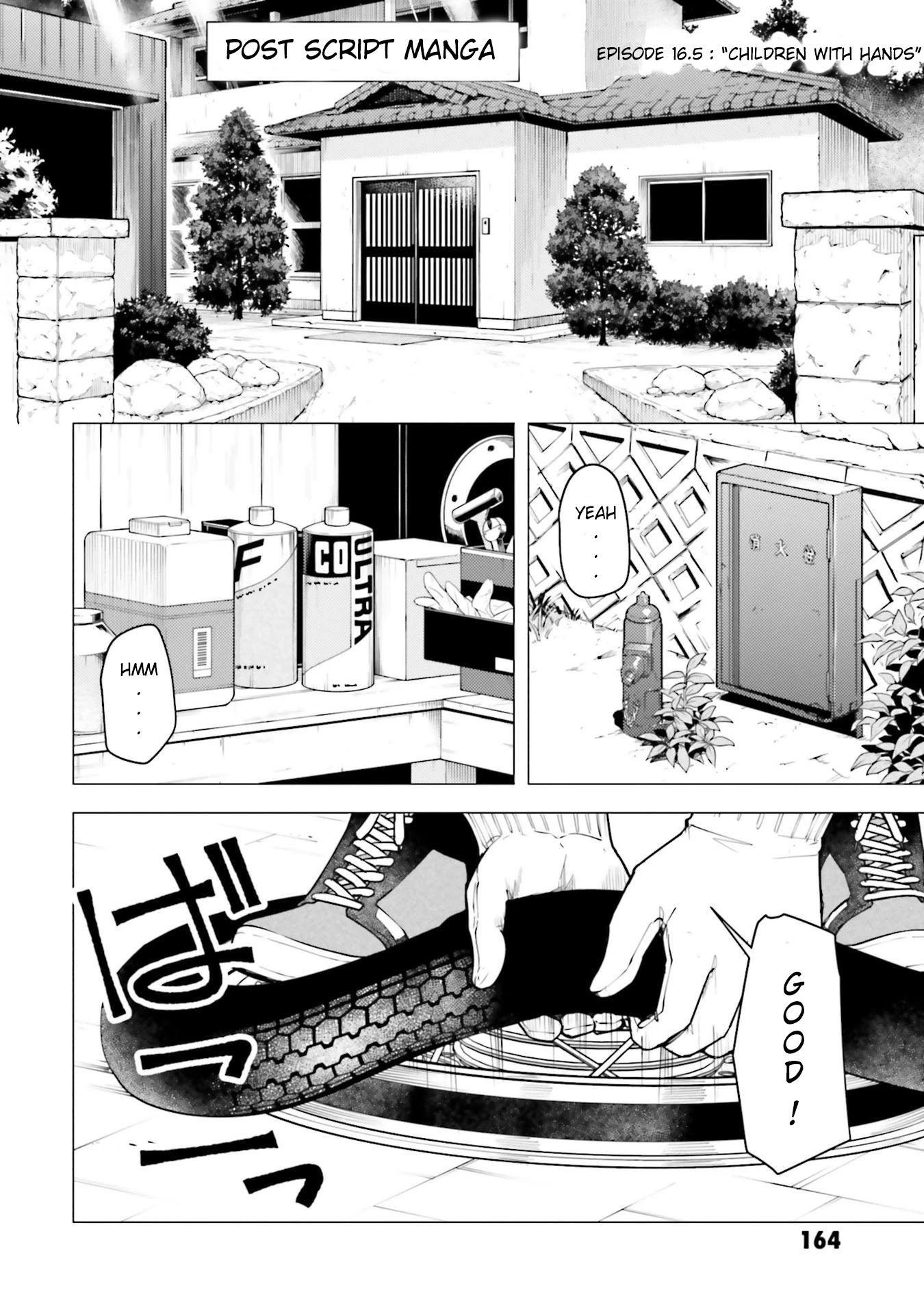 Super Cub Chapter 16.5 page 1 - Chapter 16.5: Children with hands