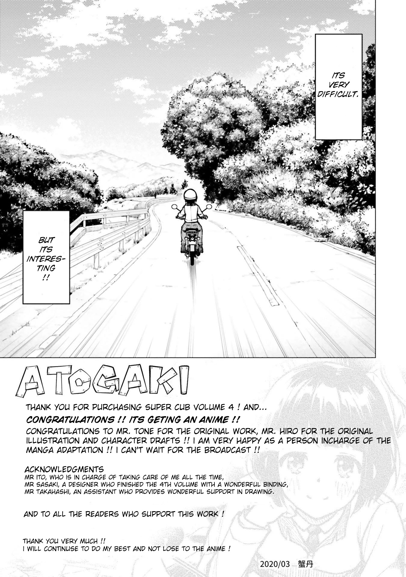 Super Cub Chapter 16.5 page 12 - Chapter 16.5: Children with hands