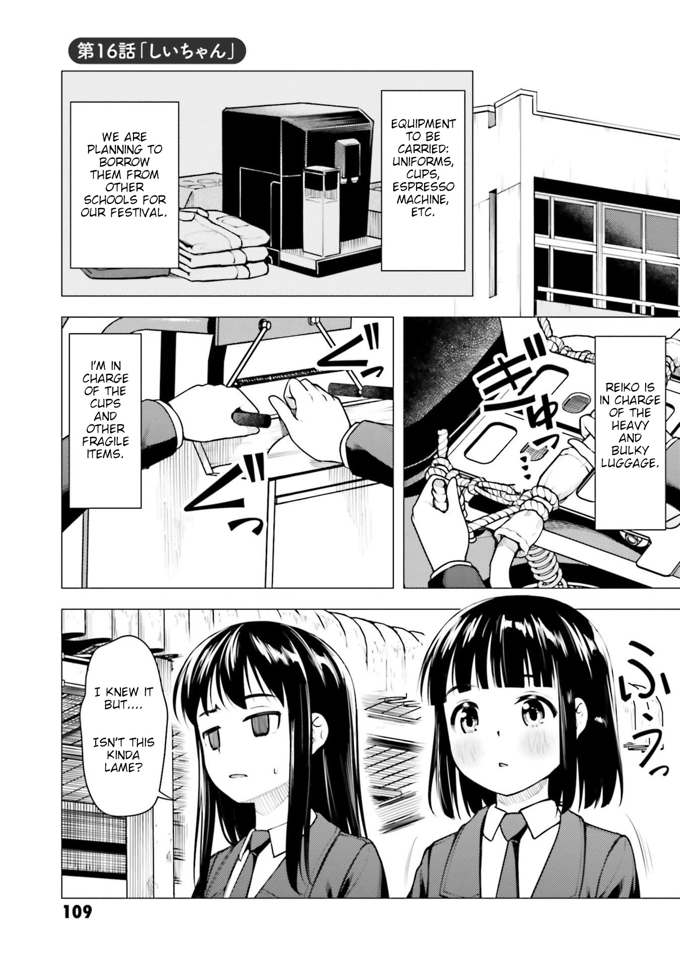 Super Cub Chapter 16 page 1 - Chapter 16: Shii-Chan