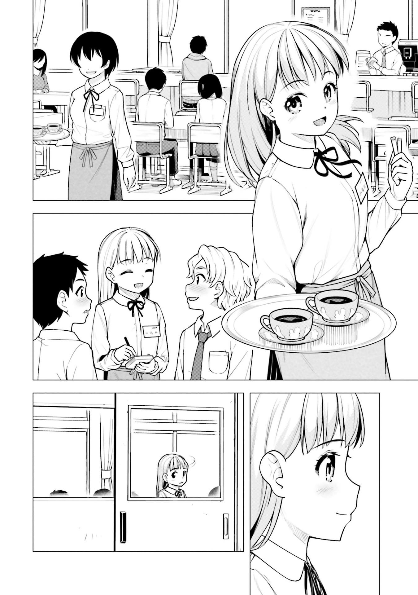 Super Cub Chapter 16 page 18 - Chapter 16: Shii-Chan