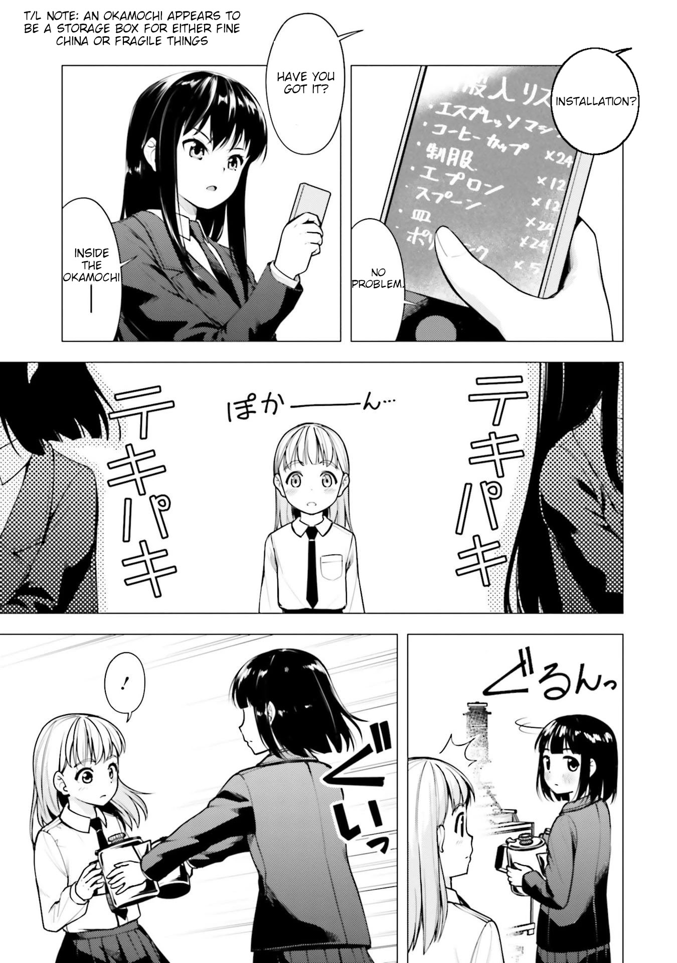 Super Cub Chapter 16 page 3 - Chapter 16: Shii-Chan