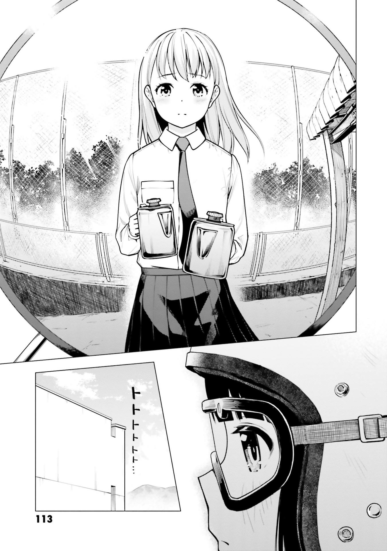 Super Cub Chapter 16 page 5 - Chapter 16: Shii-Chan