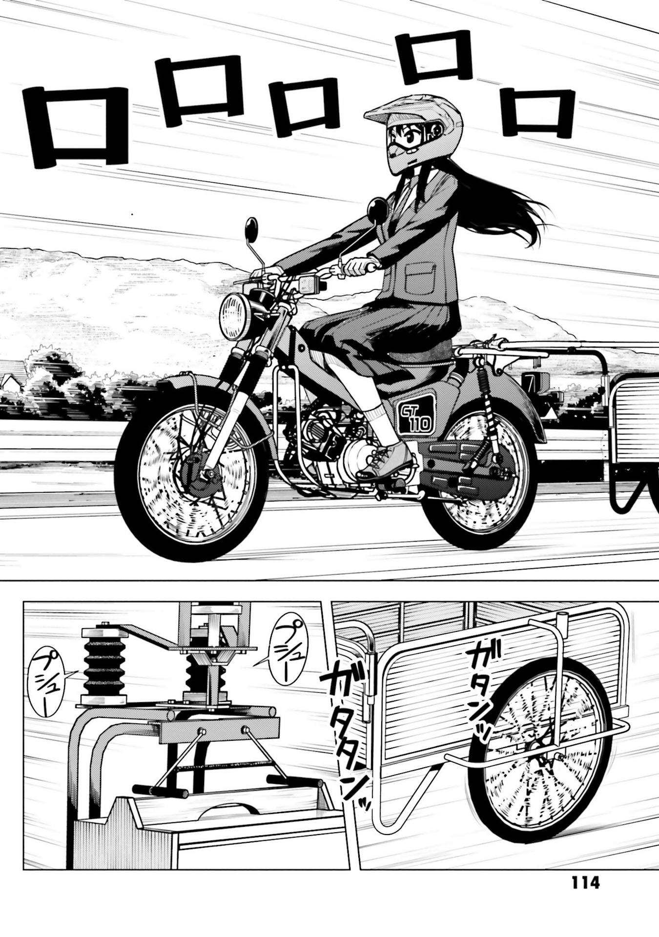 Super Cub Chapter 16 page 6 - Chapter 16: Shii-Chan
