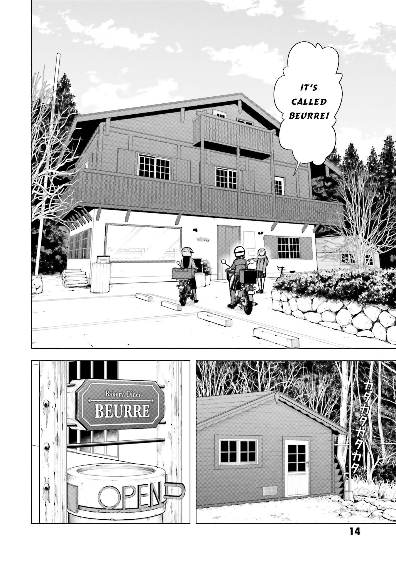 Super Cub Chapter 17 page 15 - Chapter 17: Shii's Place