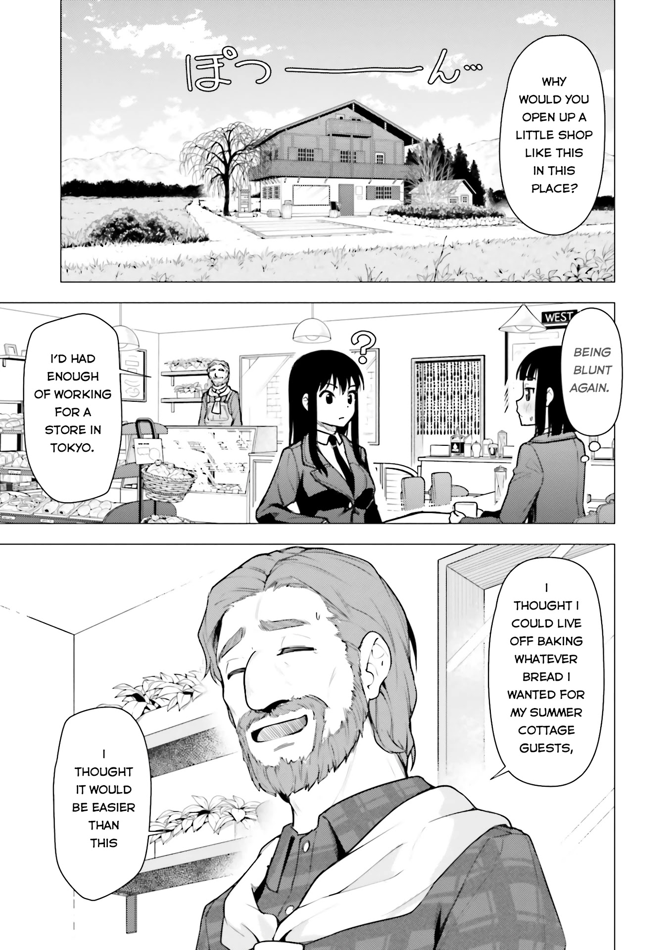 Super Cub Chapter 17 page 24 - Chapter 17: Shii's Place