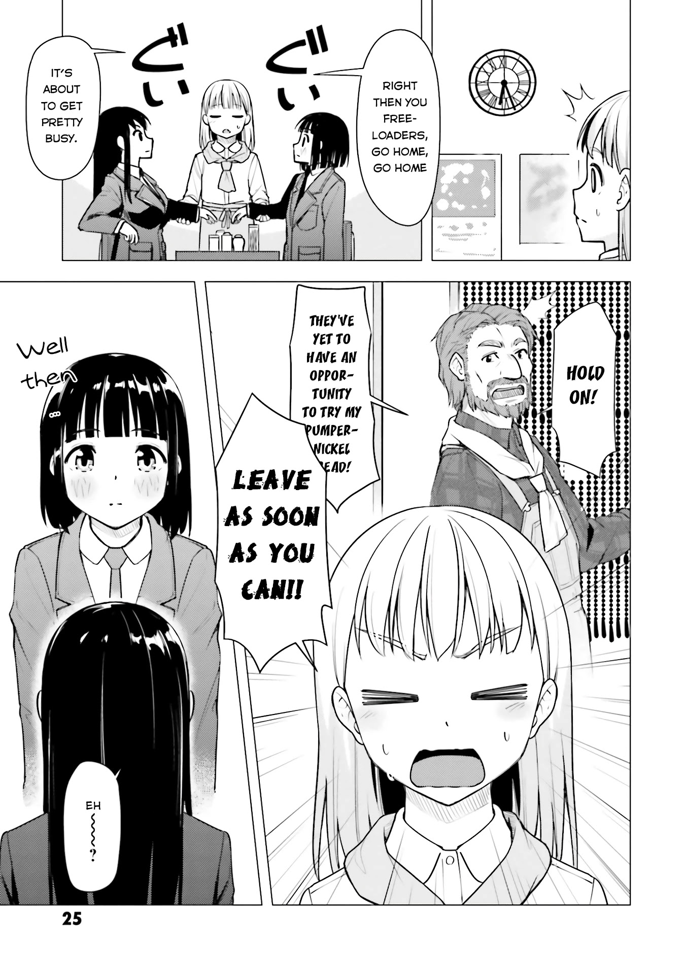 Super Cub Chapter 17 page 26 - Chapter 17: Shii's Place