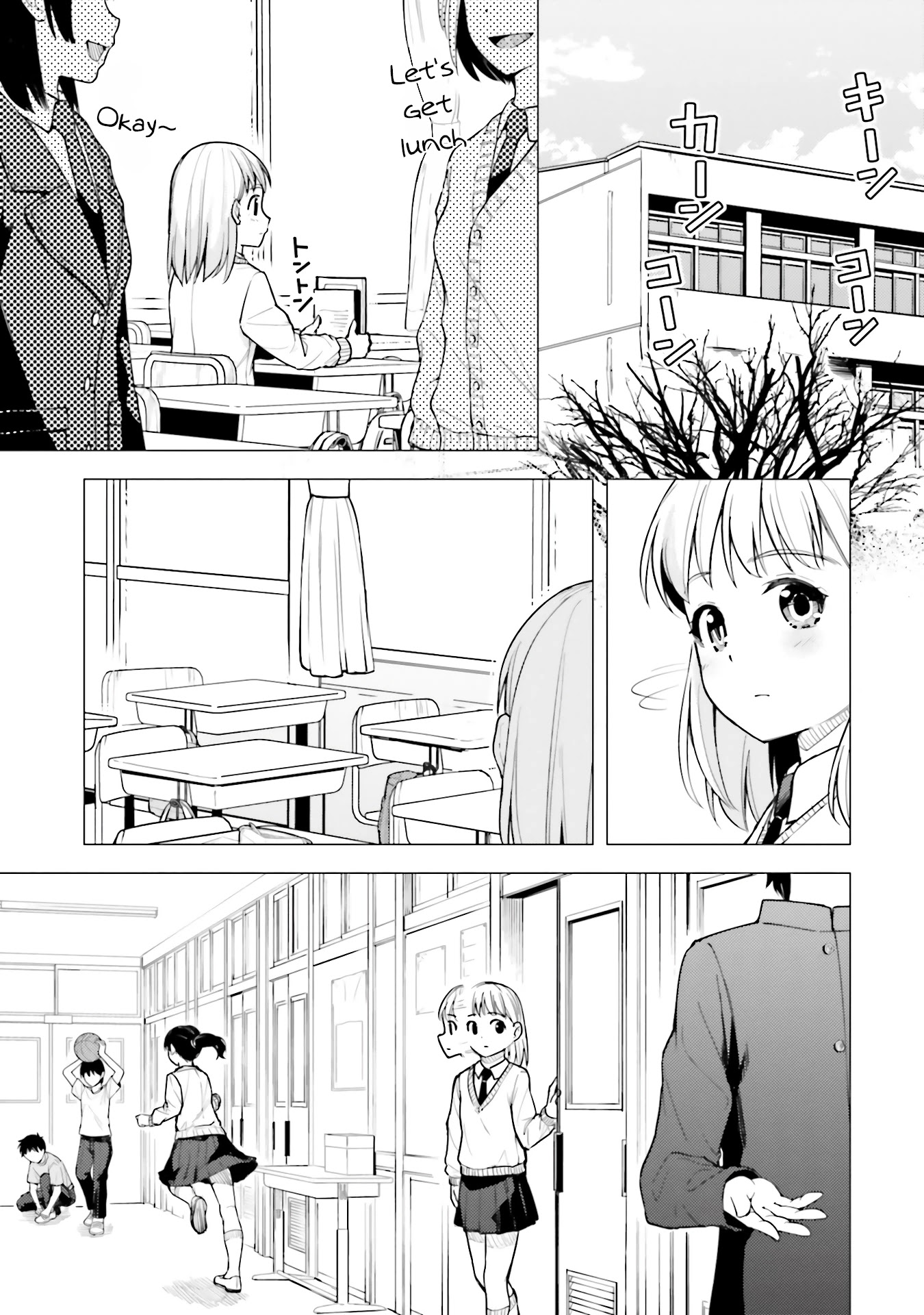 Super Cub Chapter 17 page 6 - Chapter 17: Shii's Place