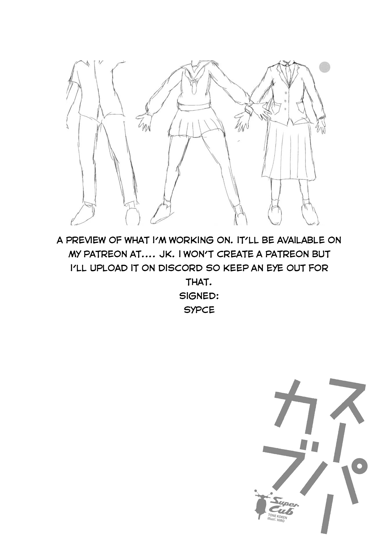 Super Cub Chapter 19 page 27 - Chapter 19: Abrasive Wool