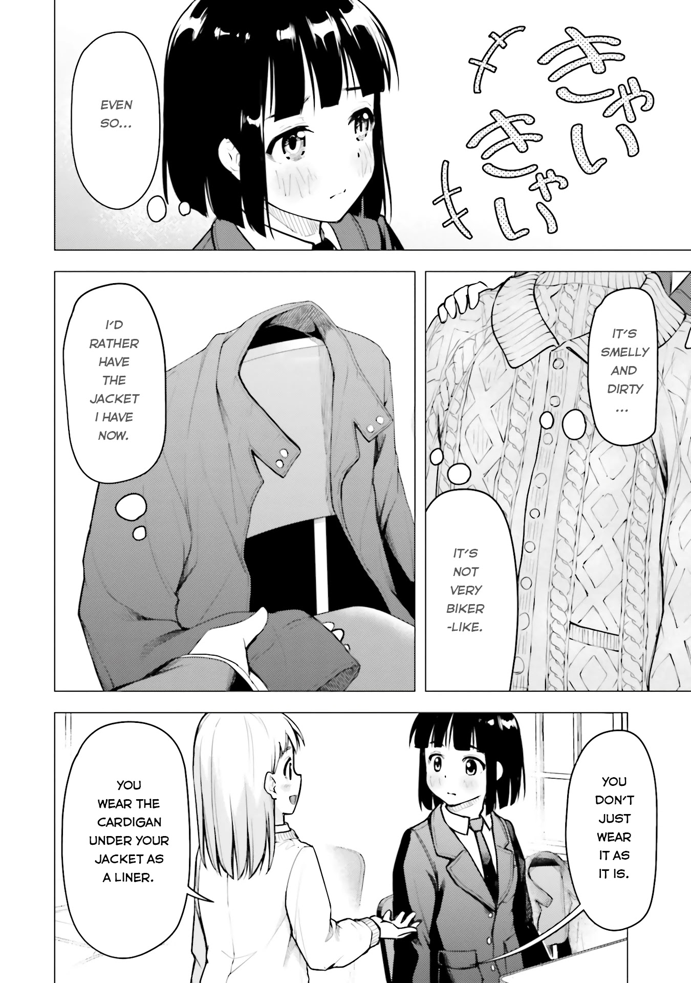 Super Cub Chapter 19 page 8 - Chapter 19: Abrasive Wool