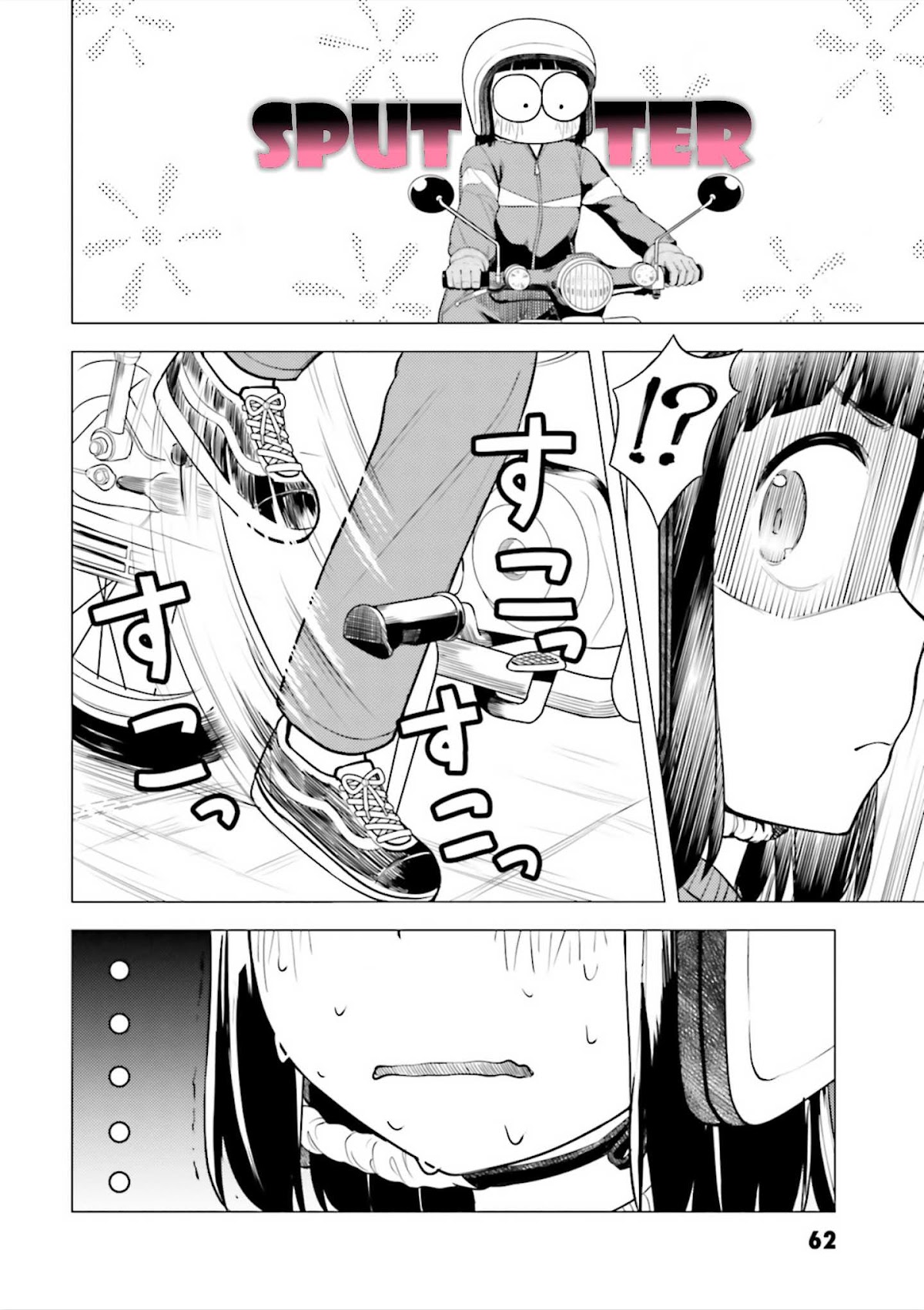 Super Cub Chapter 2 page 16 - Chapter 2: Gasu Ketsu "Out of Gas"