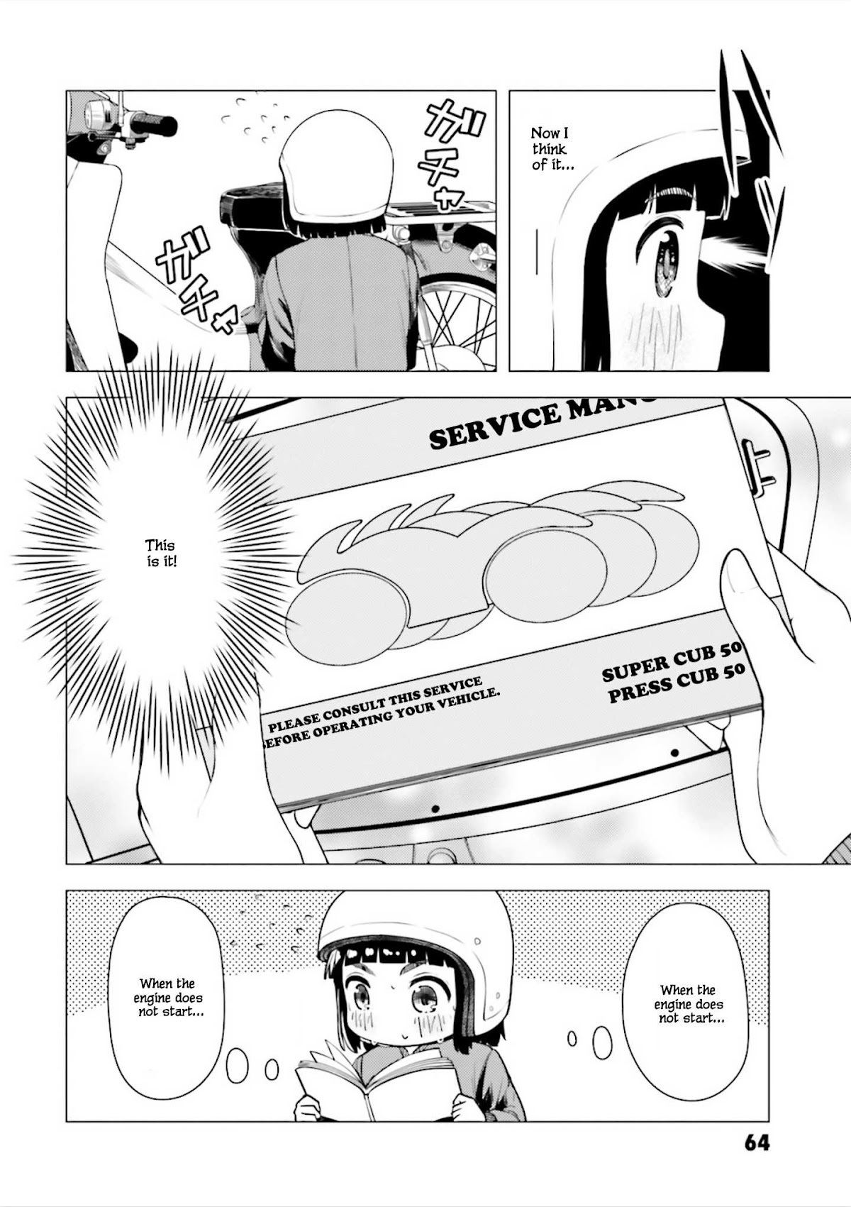 Super Cub Chapter 2 page 18 - Chapter 2: Gasu Ketsu "Out of Gas"