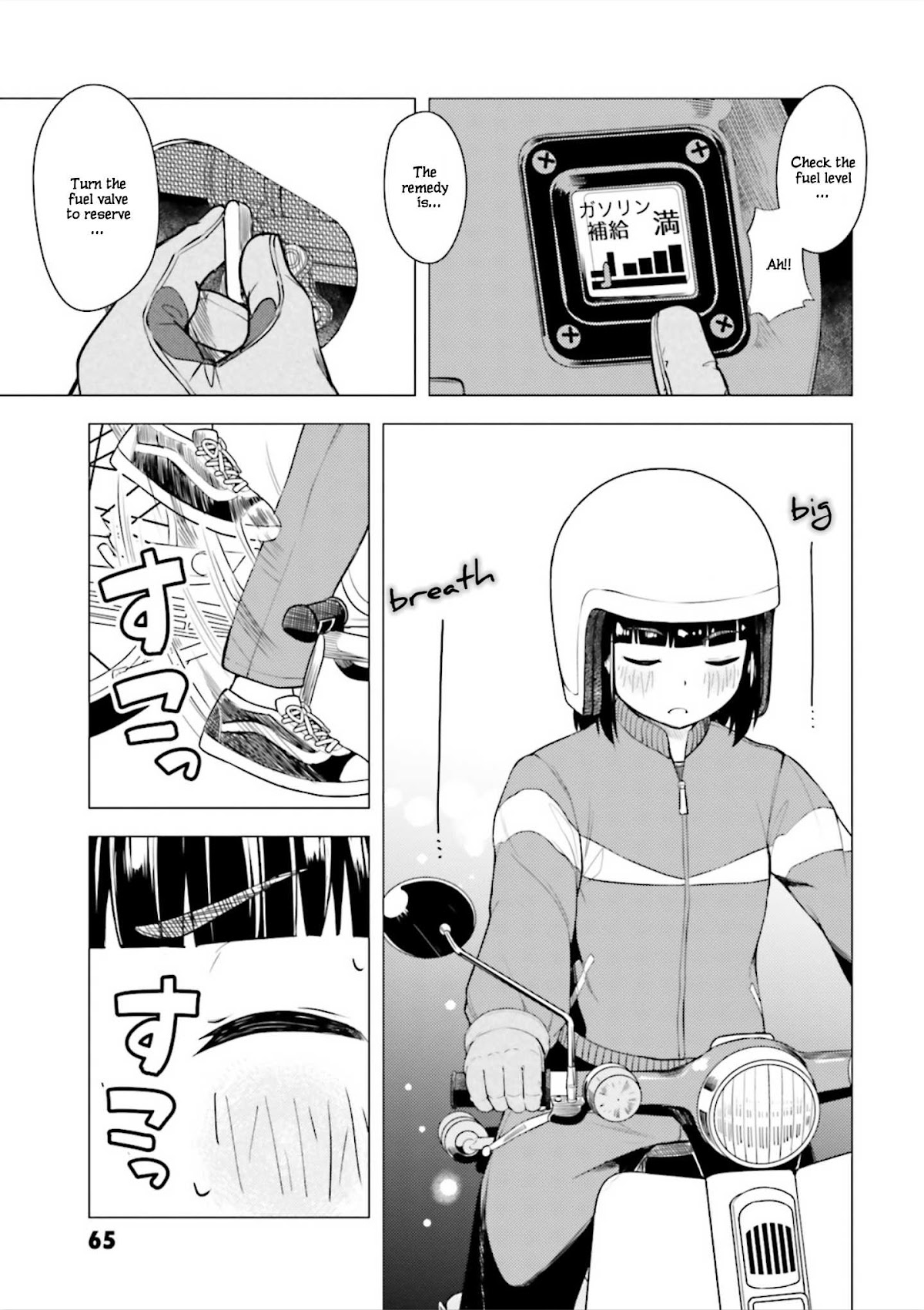 Super Cub Chapter 2 page 19 - Chapter 2: Gasu Ketsu "Out of Gas"
