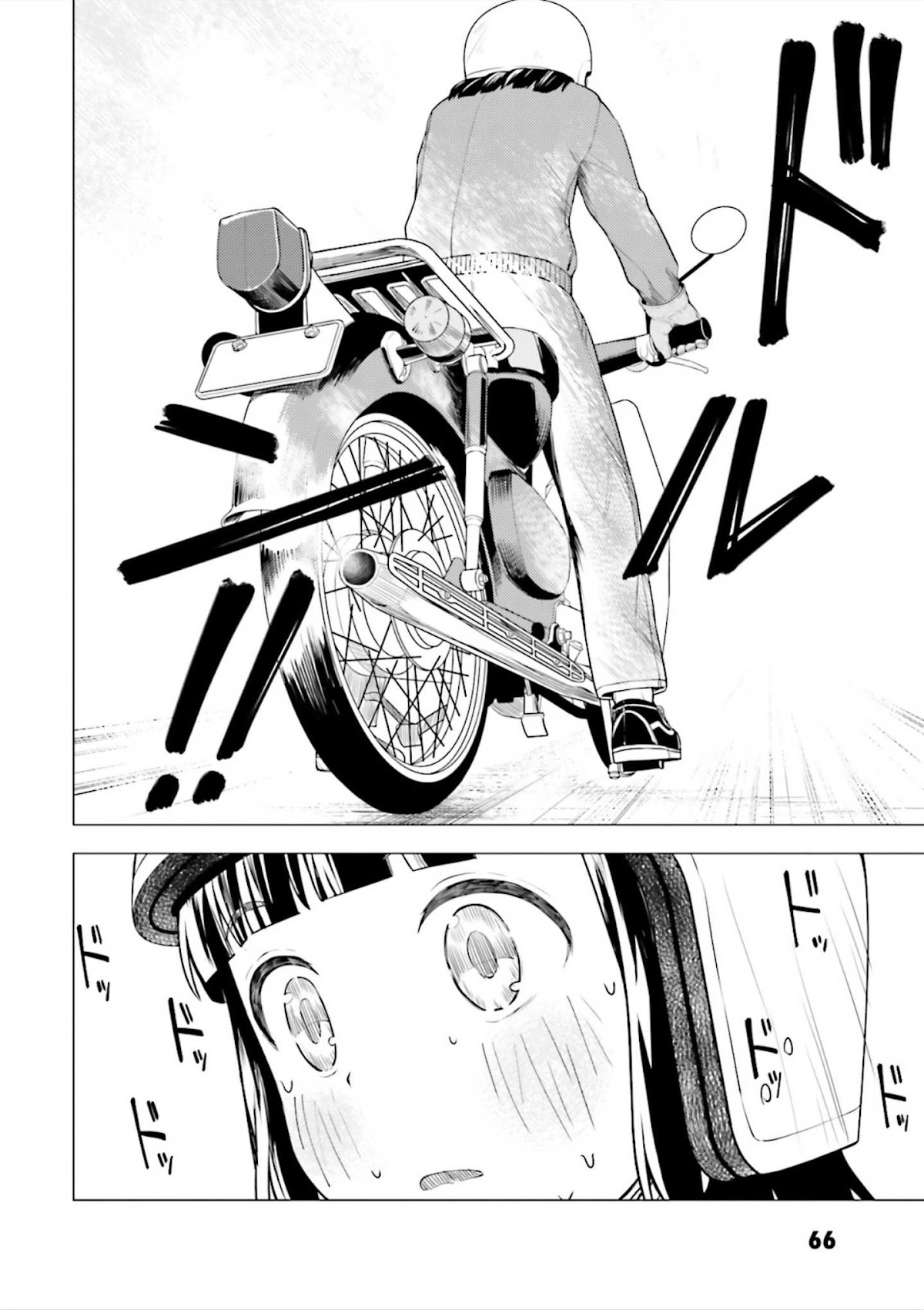 Super Cub Chapter 2 page 20 - Chapter 2: Gasu Ketsu "Out of Gas"