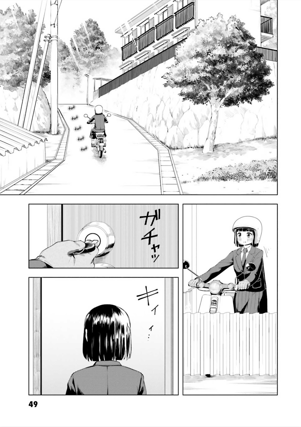 Super Cub Chapter 2 page 3 - Chapter 2: Gasu Ketsu "Out of Gas"