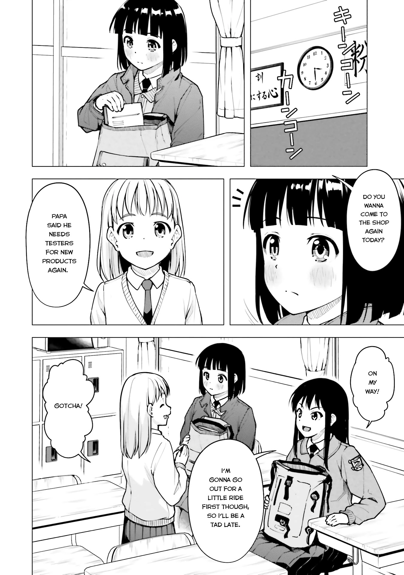 Super Cub Chapter 20 page 4 - Chapter 20: Windshield
