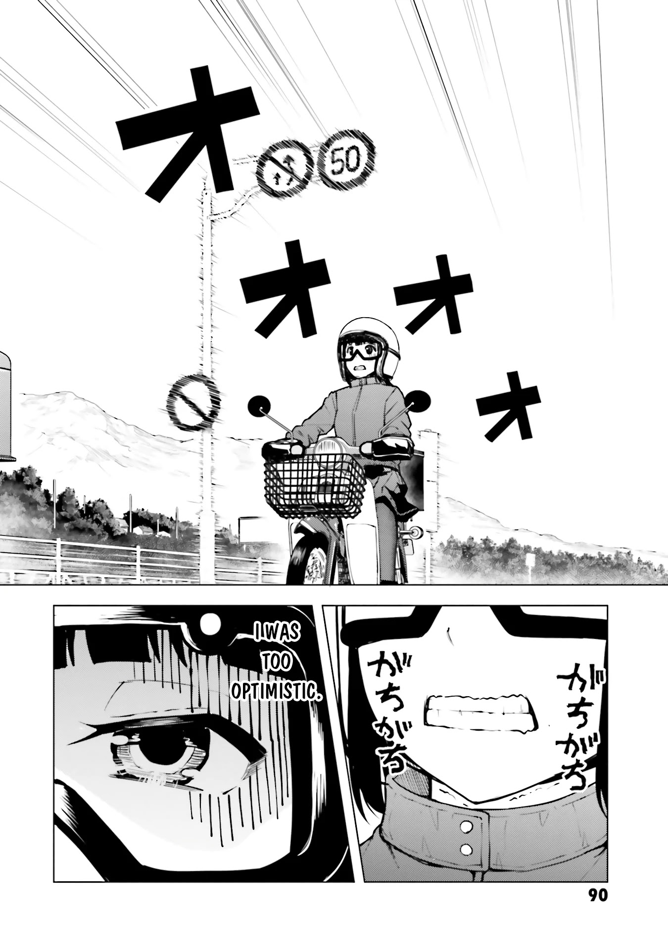Super Cub Chapter 20 page 8 - Chapter 20: Windshield