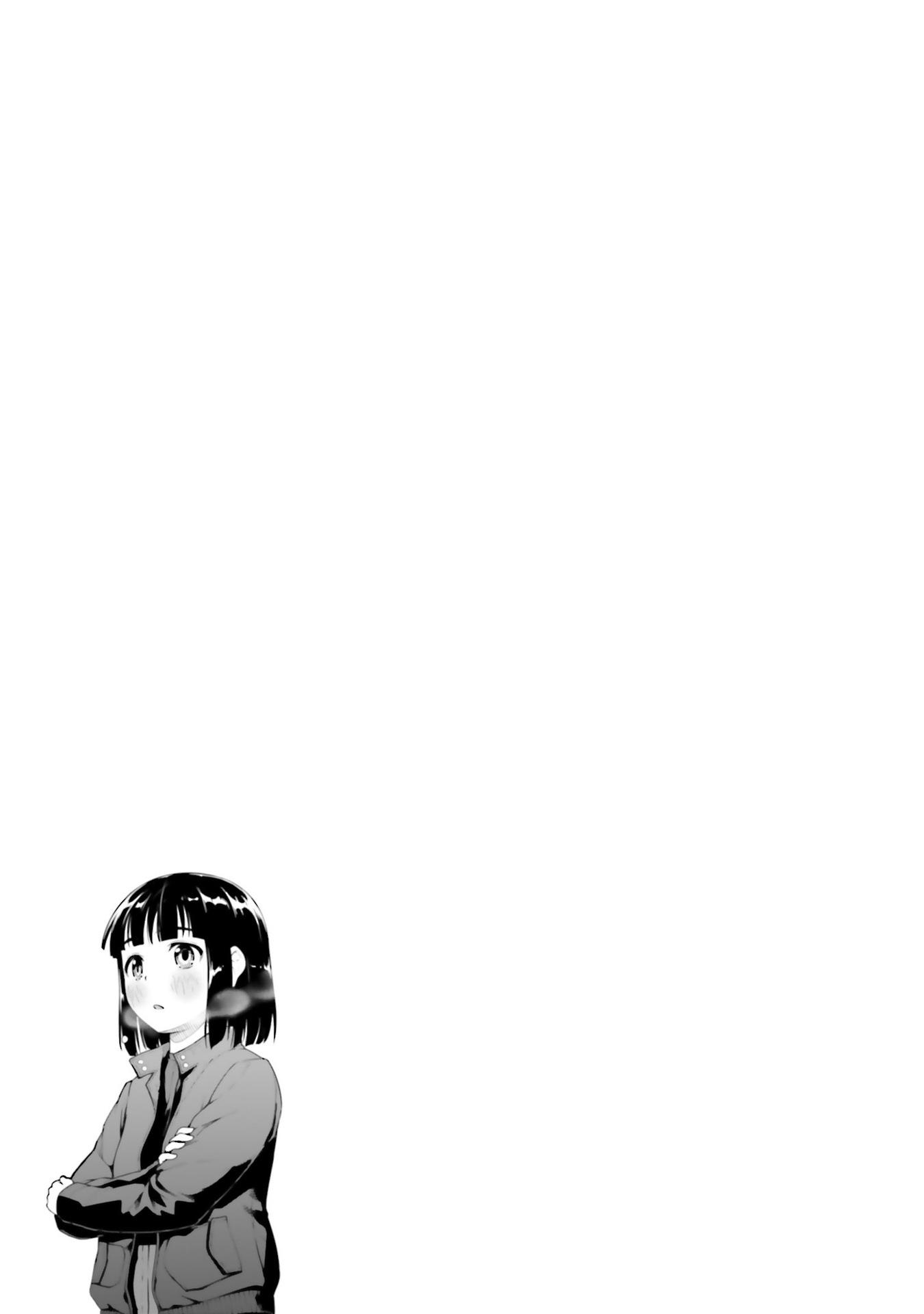 Super Cub Chapter 21.6 page 11 - Chapter 21.6: Volume 4 extras
