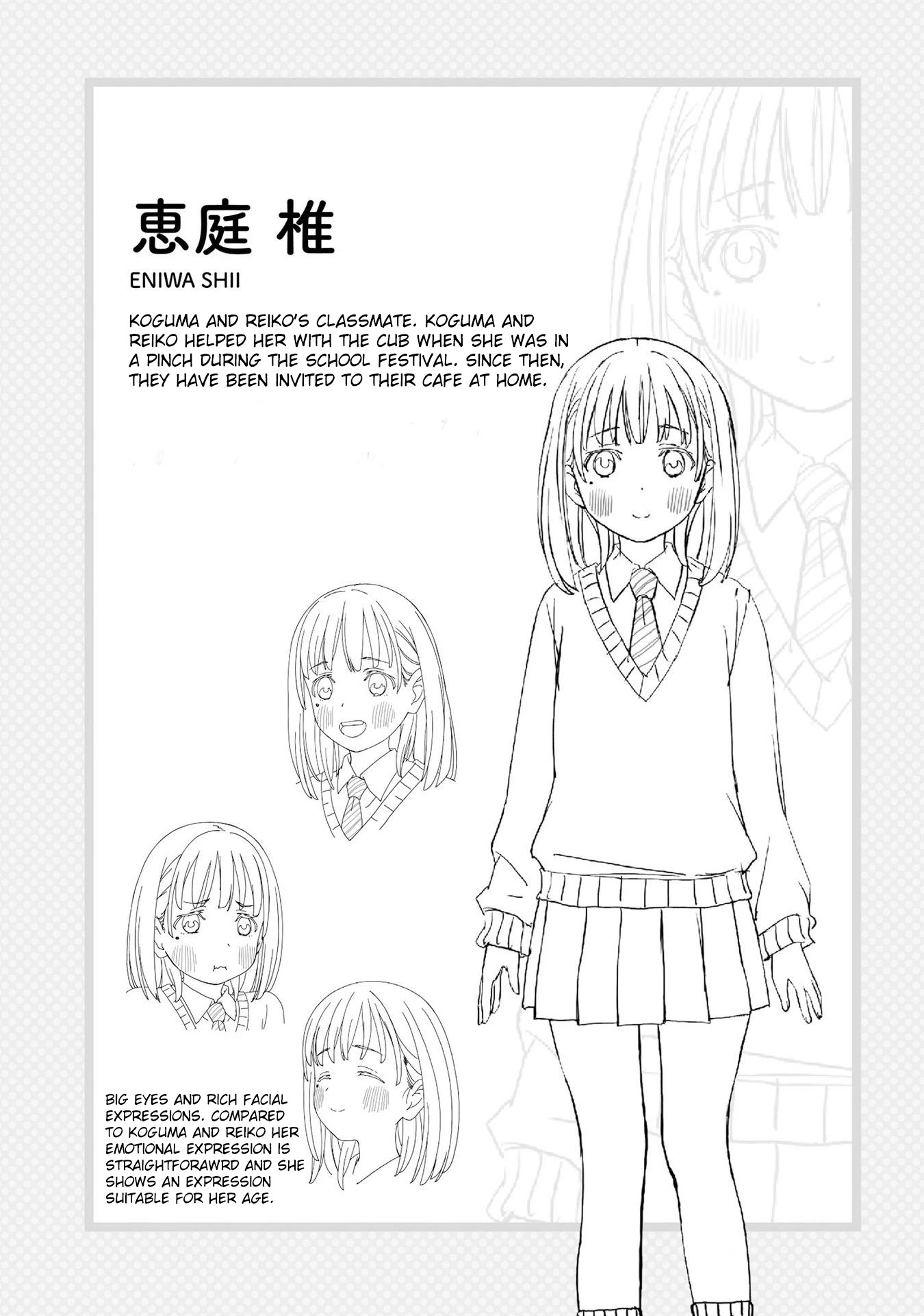 Super Cub Chapter 21.6 page 15 - Chapter 21.6: Volume 4 extras