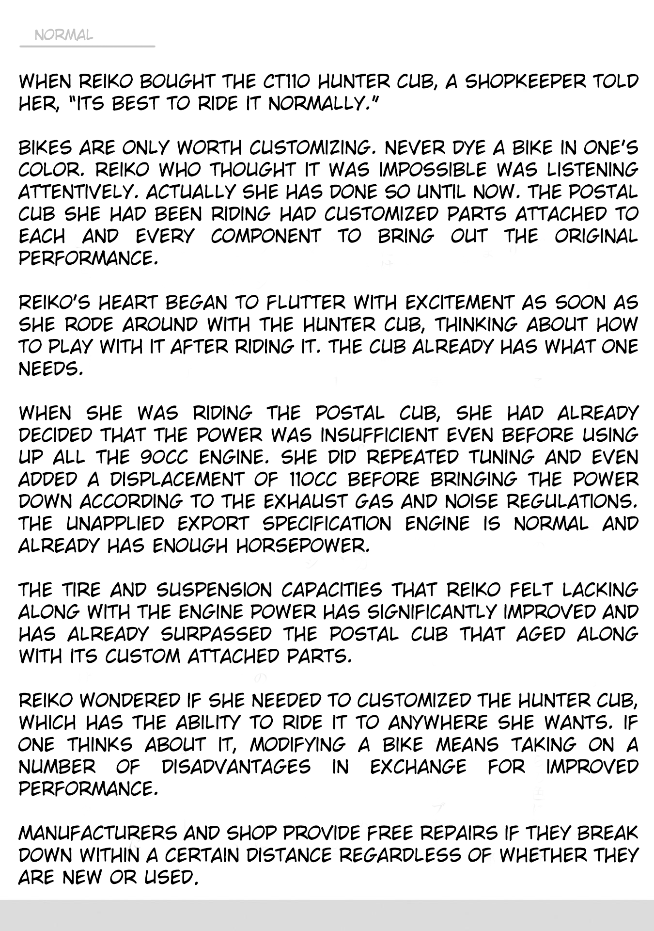 Super Cub Chapter 21.6 page 2 - Chapter 21.6: Volume 4 extras