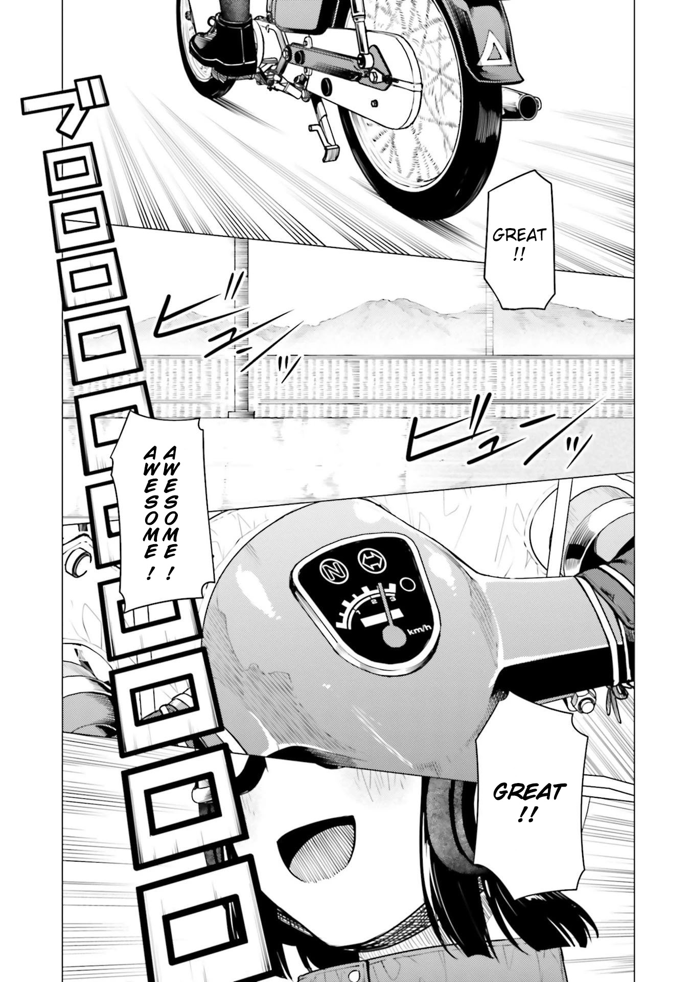 Super Cub Chapter 21 page 17 - Chapter 21: Cub's Possibility