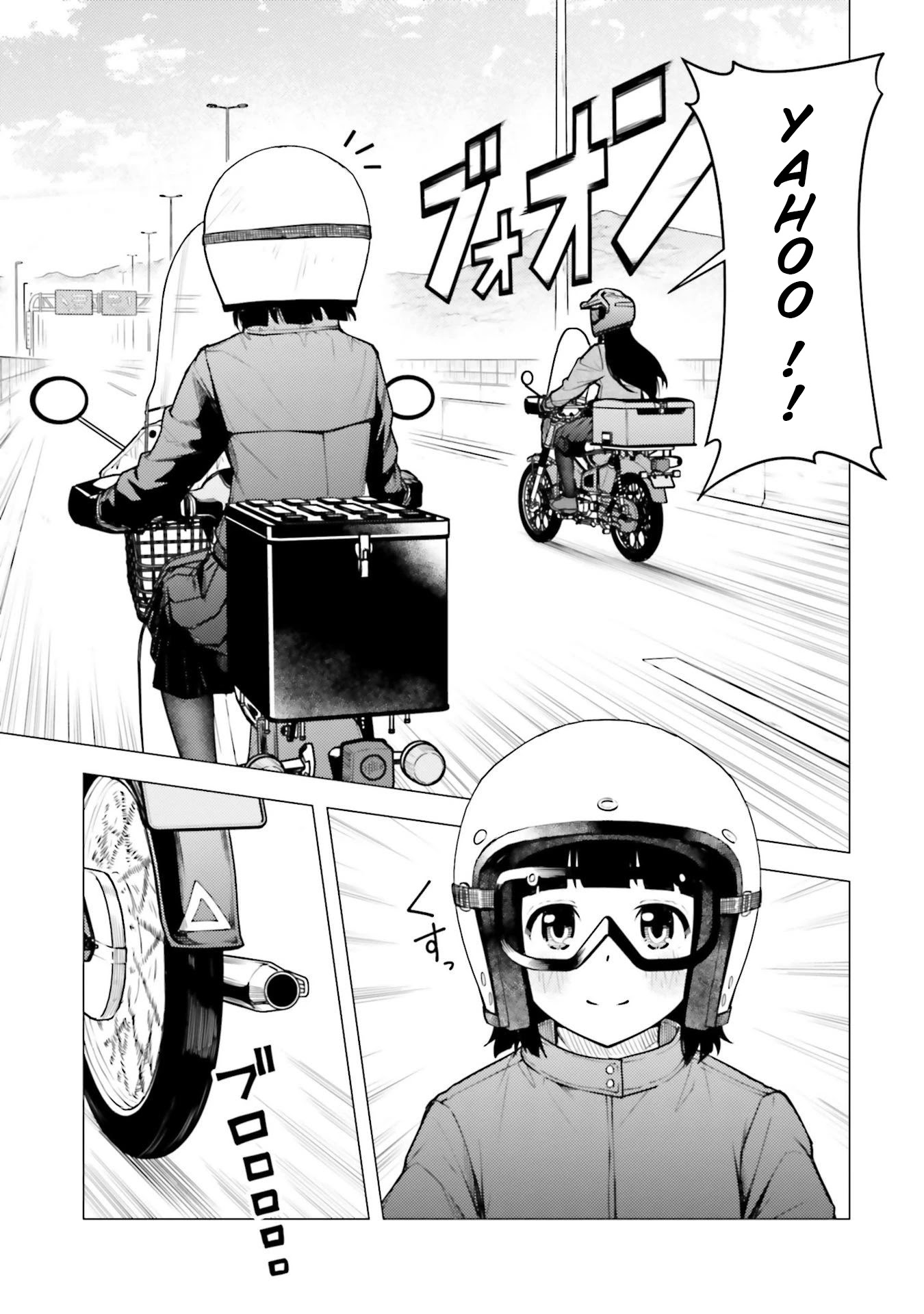 Super Cub Chapter 21 page 21 - Chapter 21: Cub's Possibility