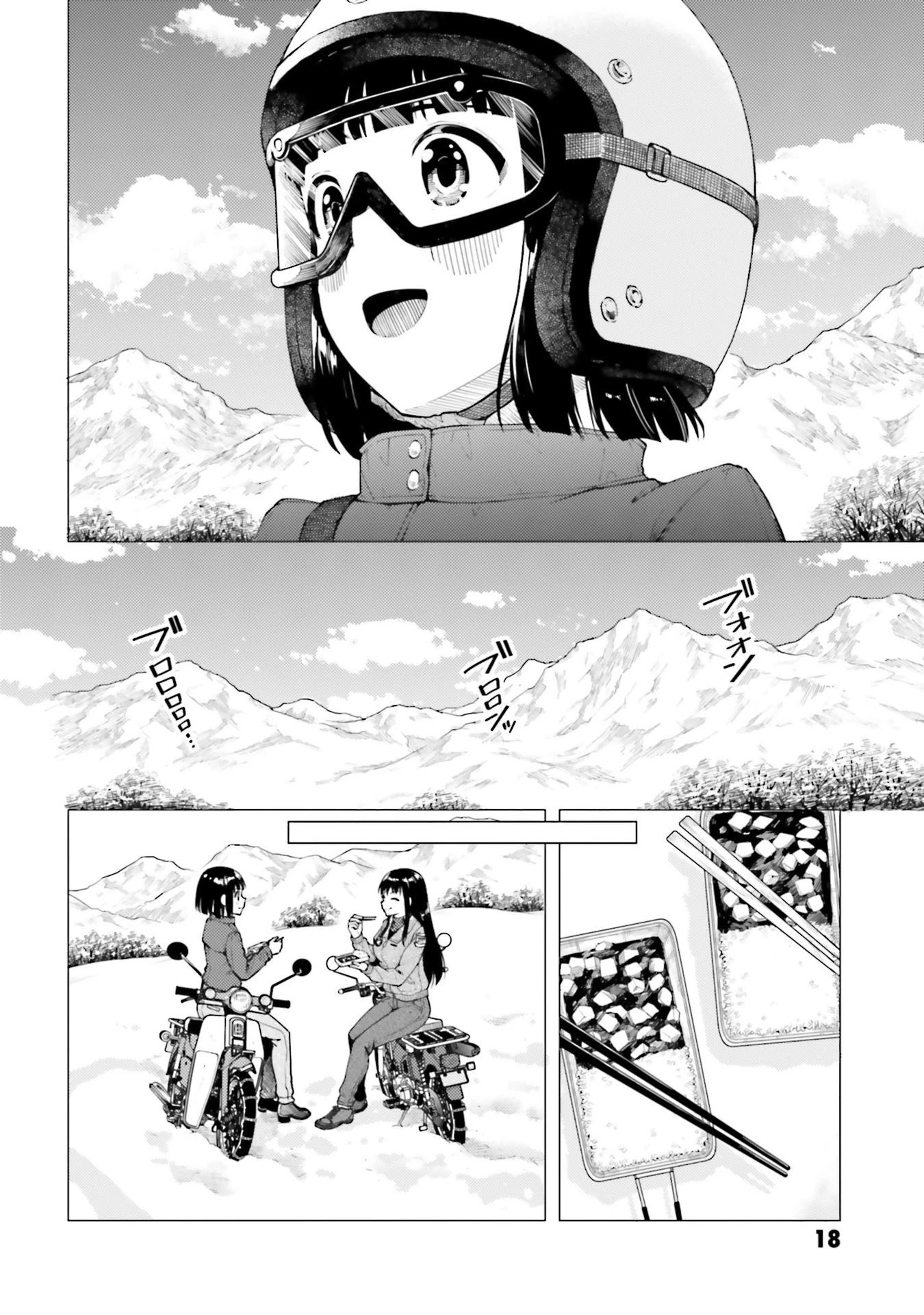 Super Cub Chapter 22 page 20 - Chapter 22: If you have a Cub