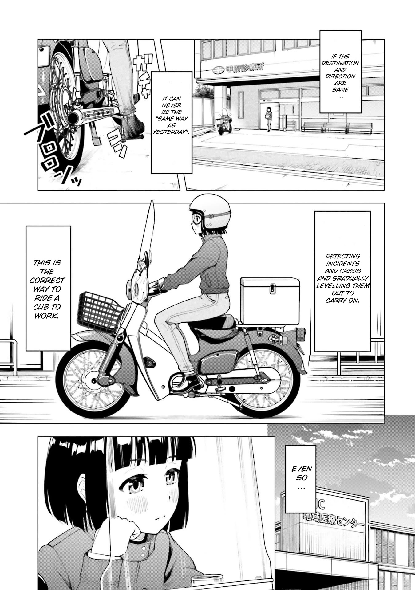 Super Cub Chapter 23 page 9 - Chapter 23: How to ride a Cub