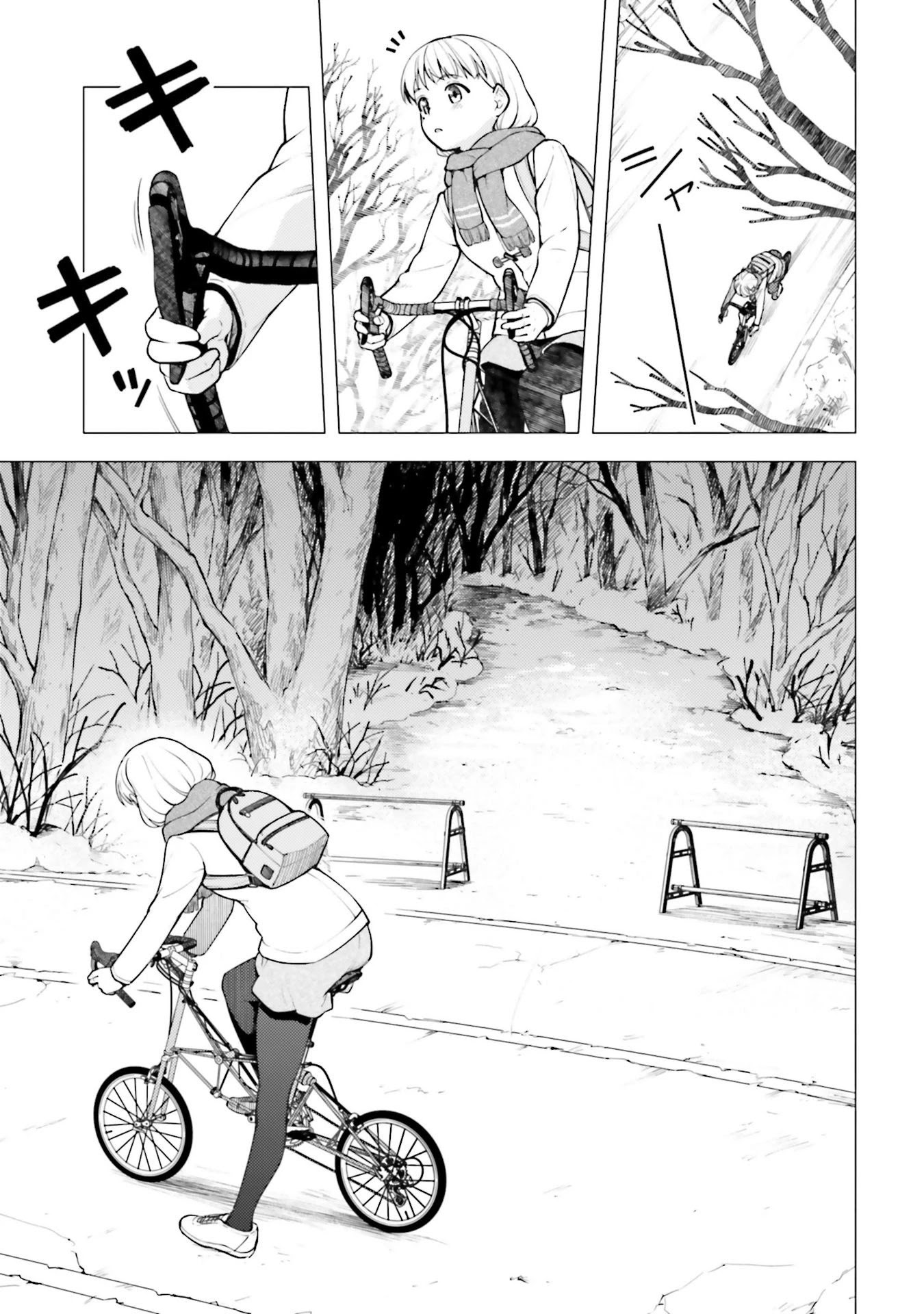 Super Cub Chapter 24 page 11 - Chapter 24: Cat road