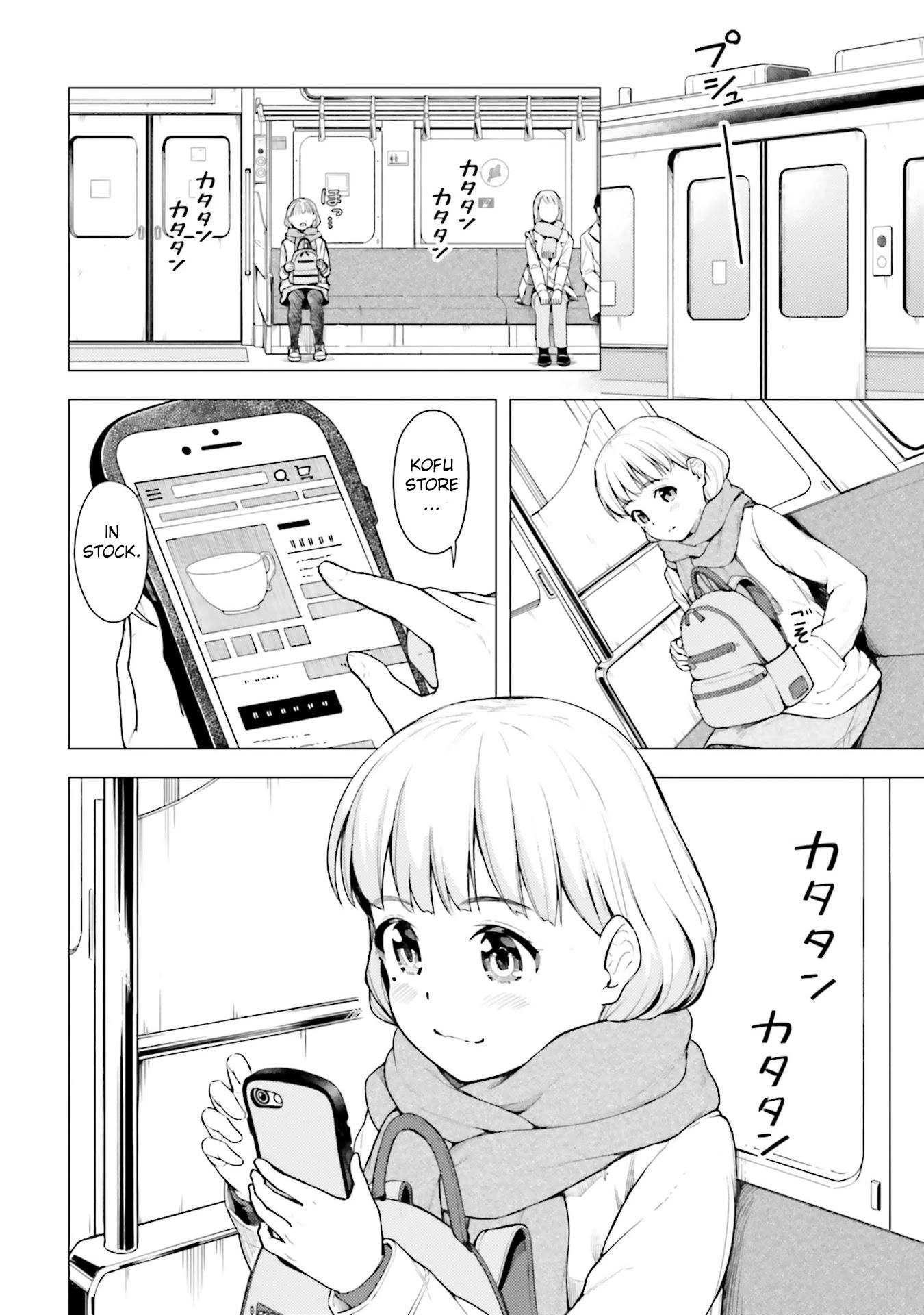 Super Cub Chapter 24 page 2 - Chapter 24: Cat road