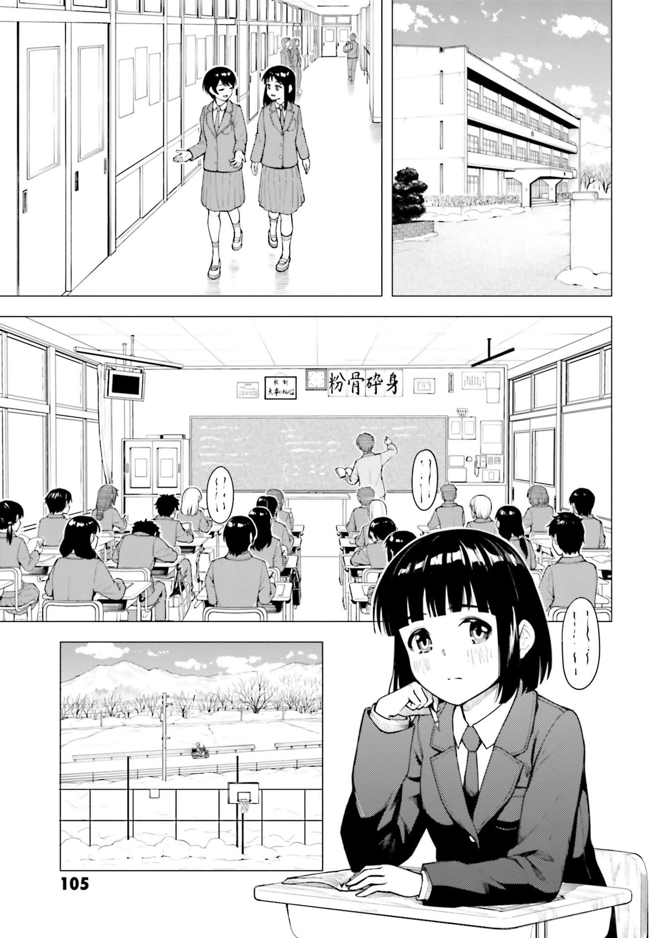 Super Cub Chapter 25 page 35 - Chapter 25: Let's Go
