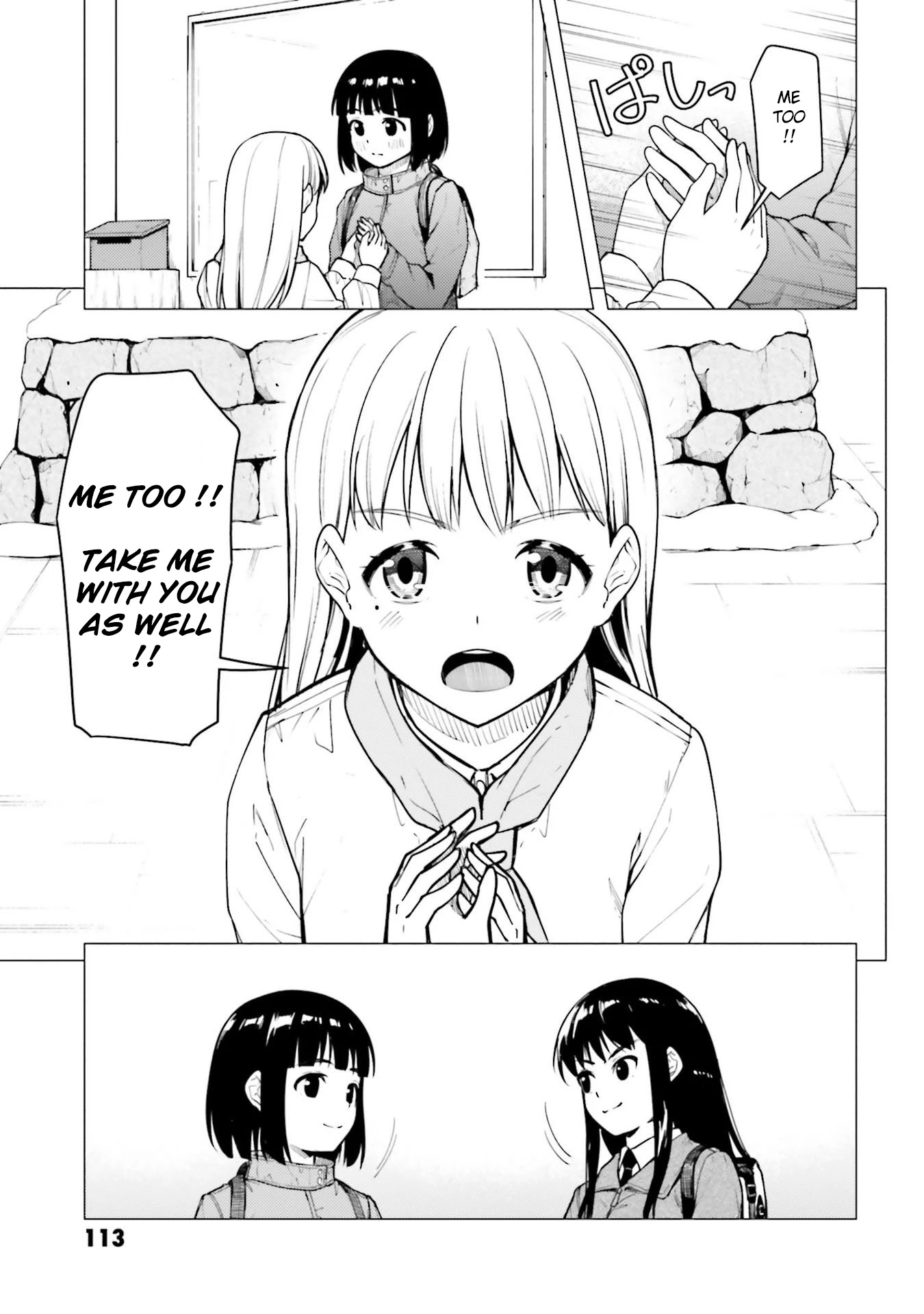Super Cub Chapter 25 page 43 - Chapter 25: Let's Go