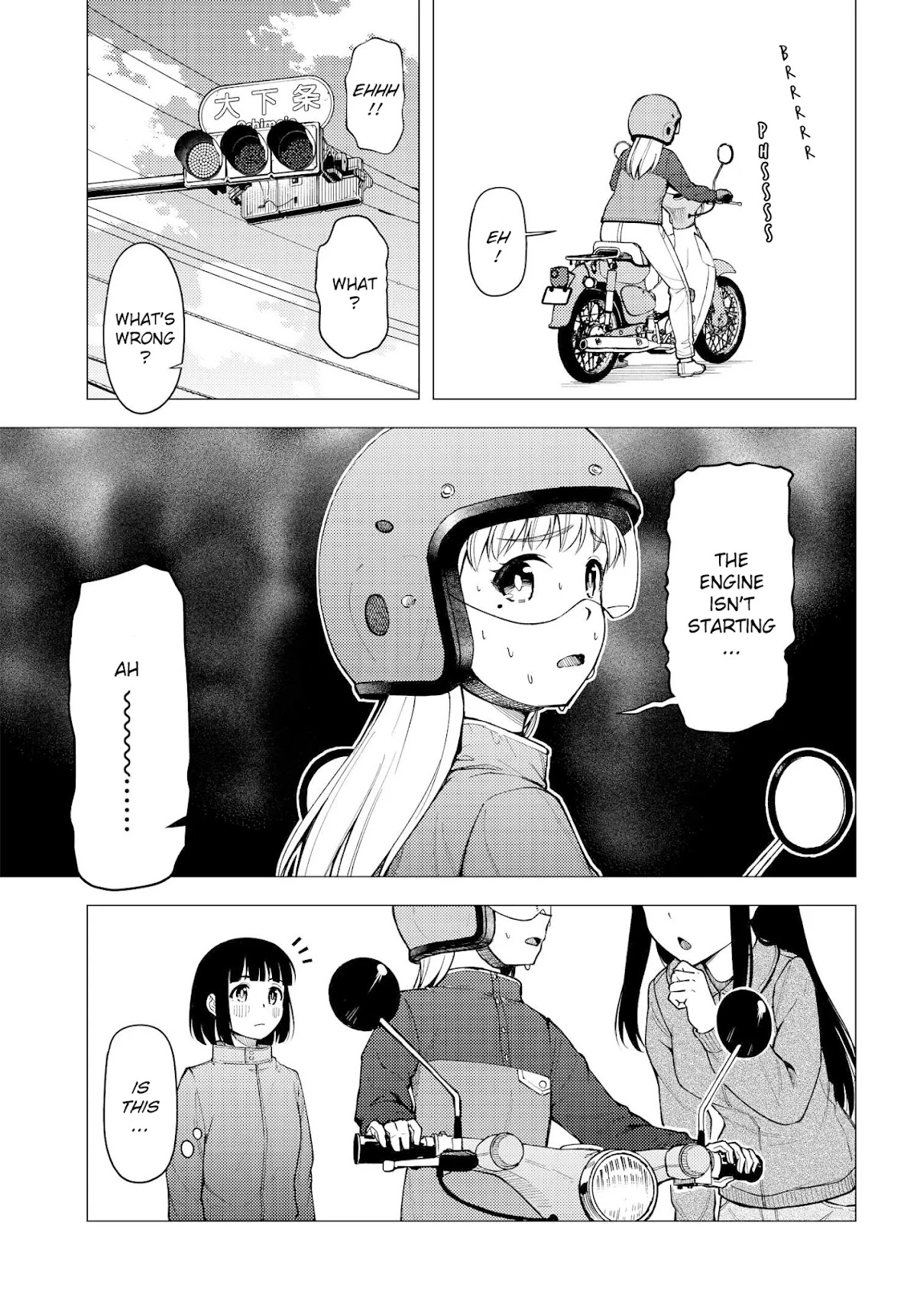 Super Cub Chapter 26.5 page 5 - Chapter 26.5: Touring