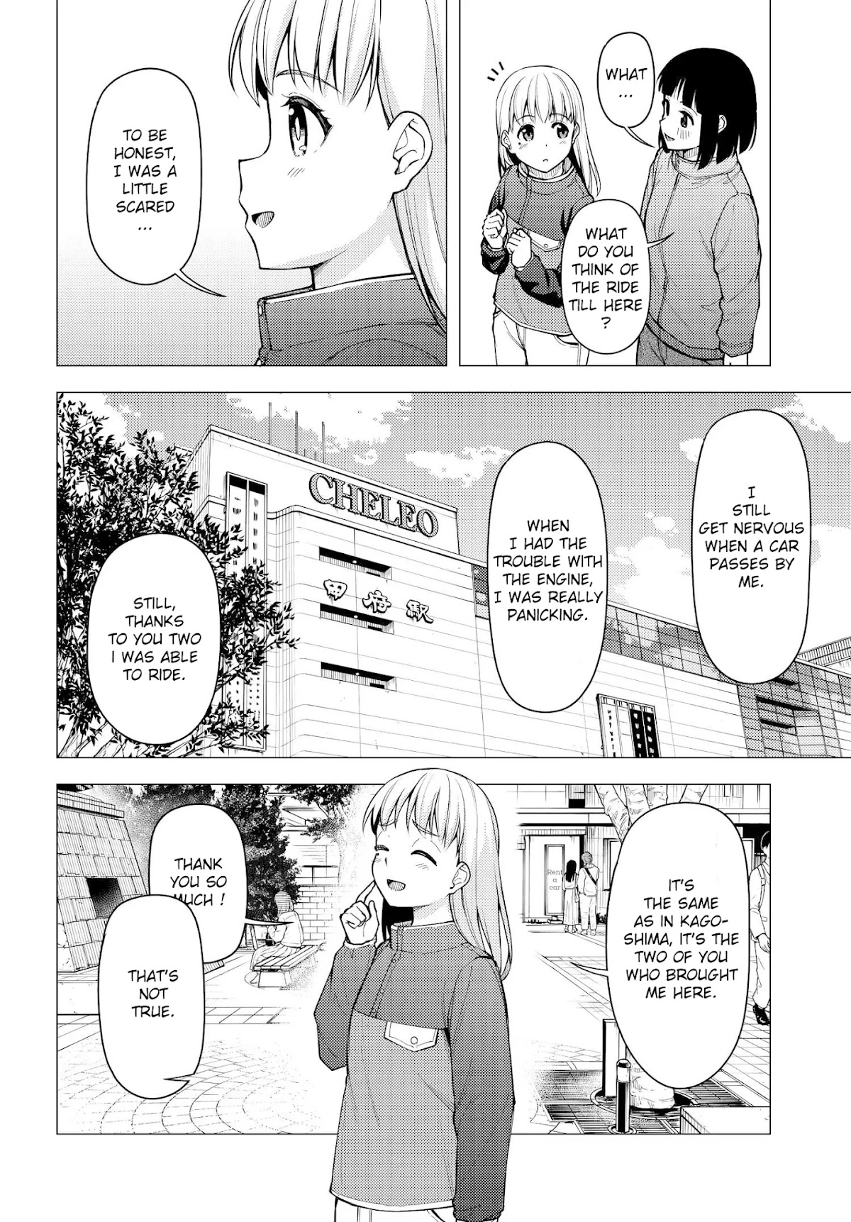 Super Cub Chapter 26.5 page 8 - Chapter 26.5: Touring