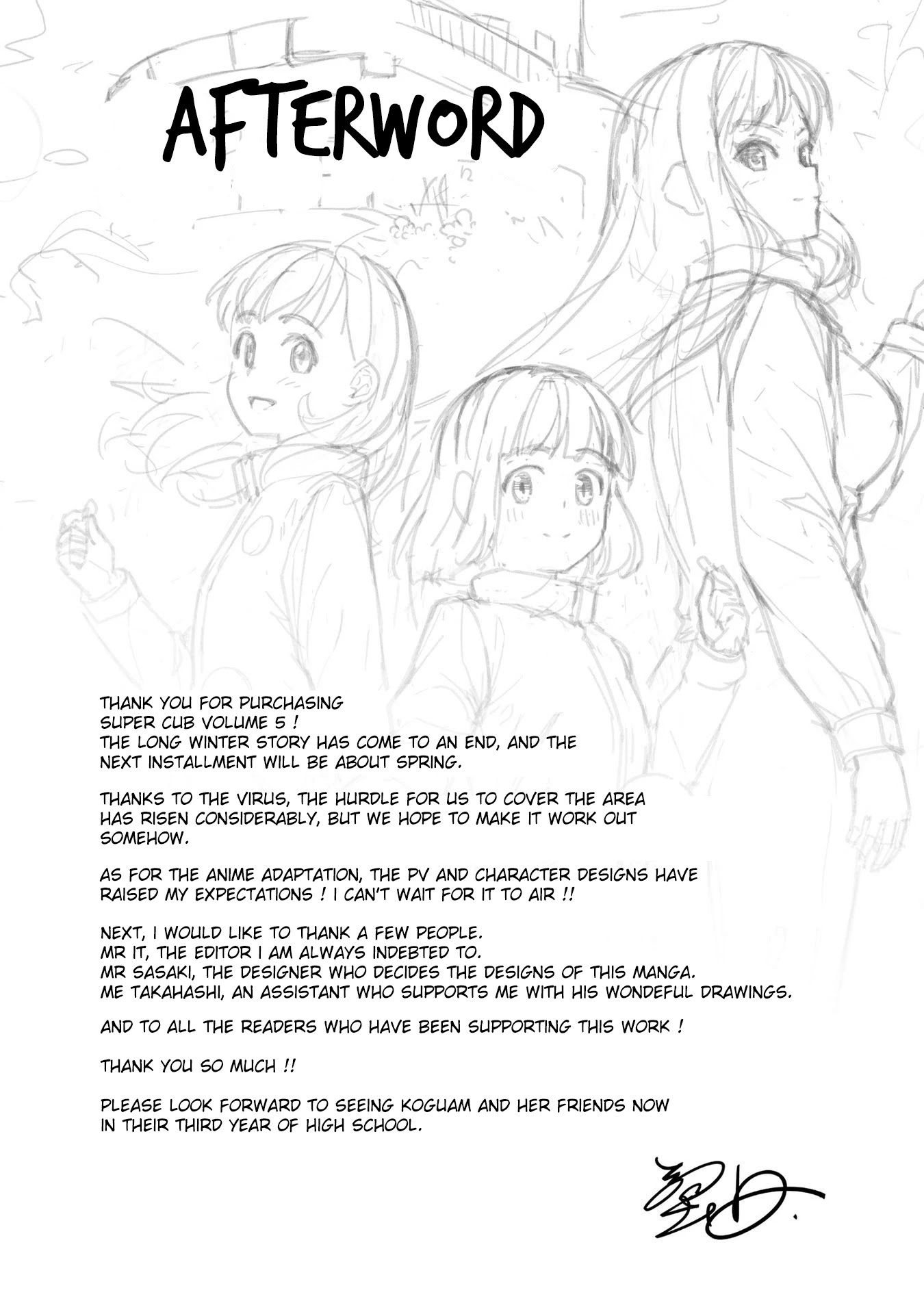 Super Cub Chapter 26.6 page 6 - Chapter 26.6: Volume 5 extras