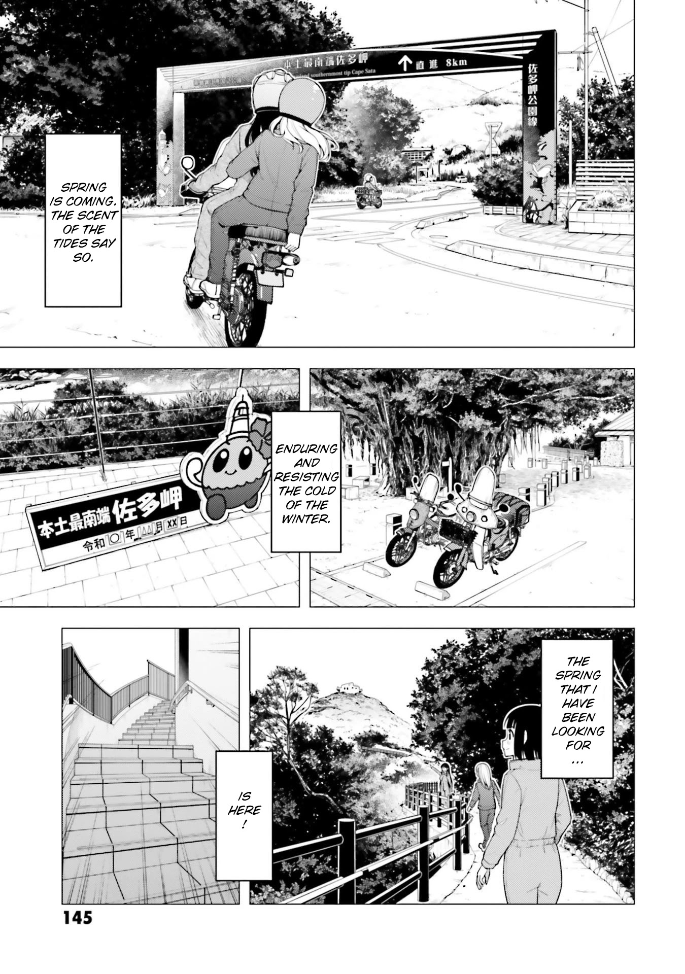Super Cub Chapter 26 page 29 - Chapter 26: Sakura