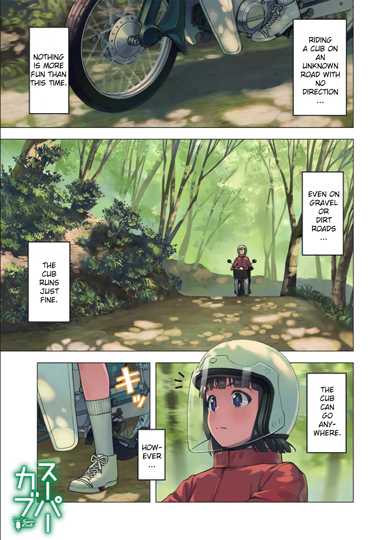 Super Cub Chapter 27 page 1 - Chapter 27: New Semester