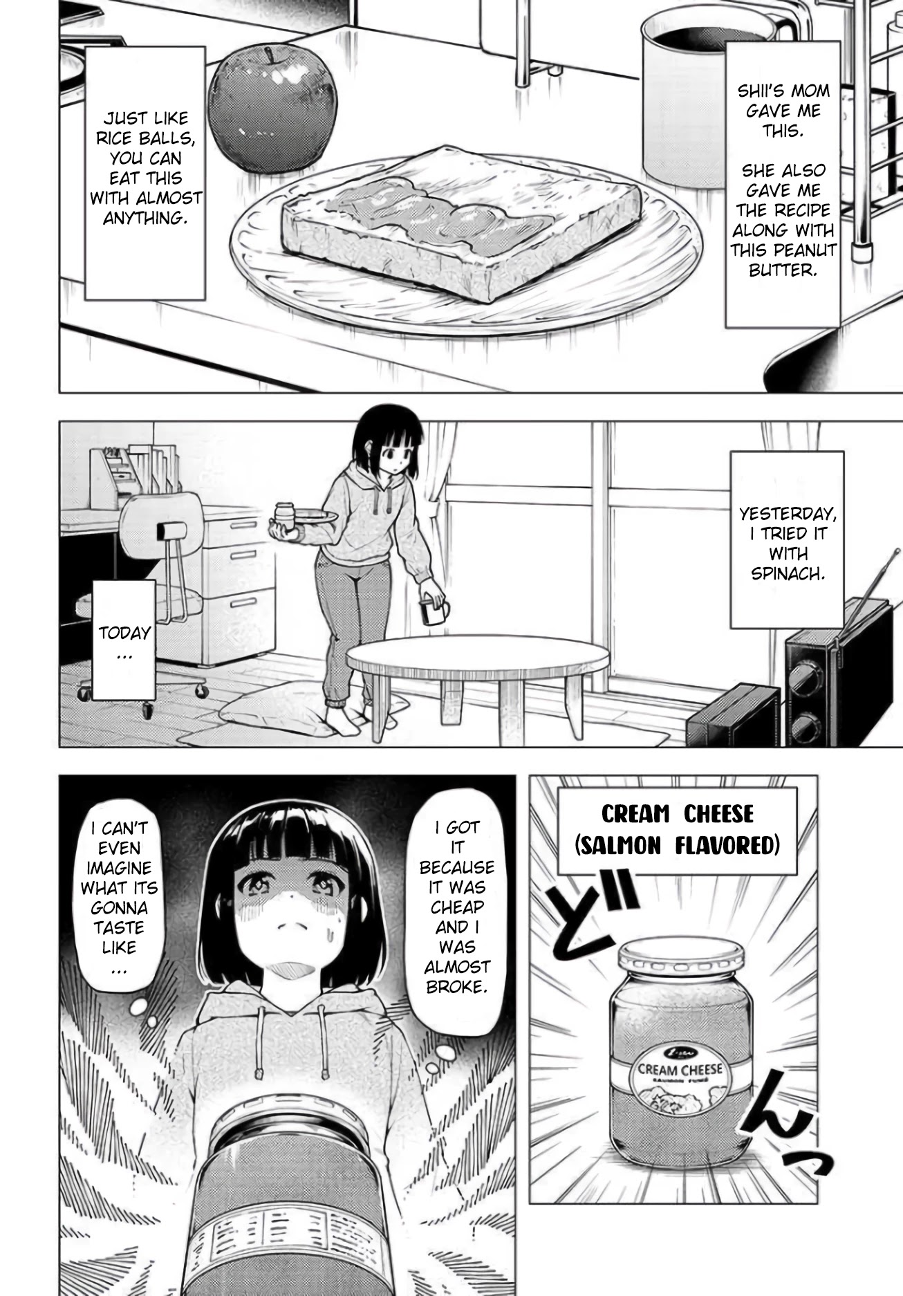 Super Cub Chapter 27 page 5 - Chapter 27: New Semester