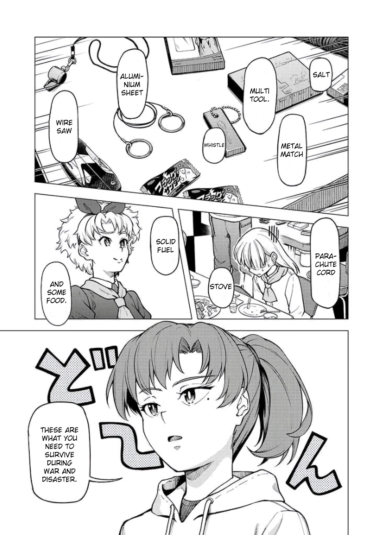 Super Cub Chapter 28 page 11 - Chapter 28: Koguma and Emi