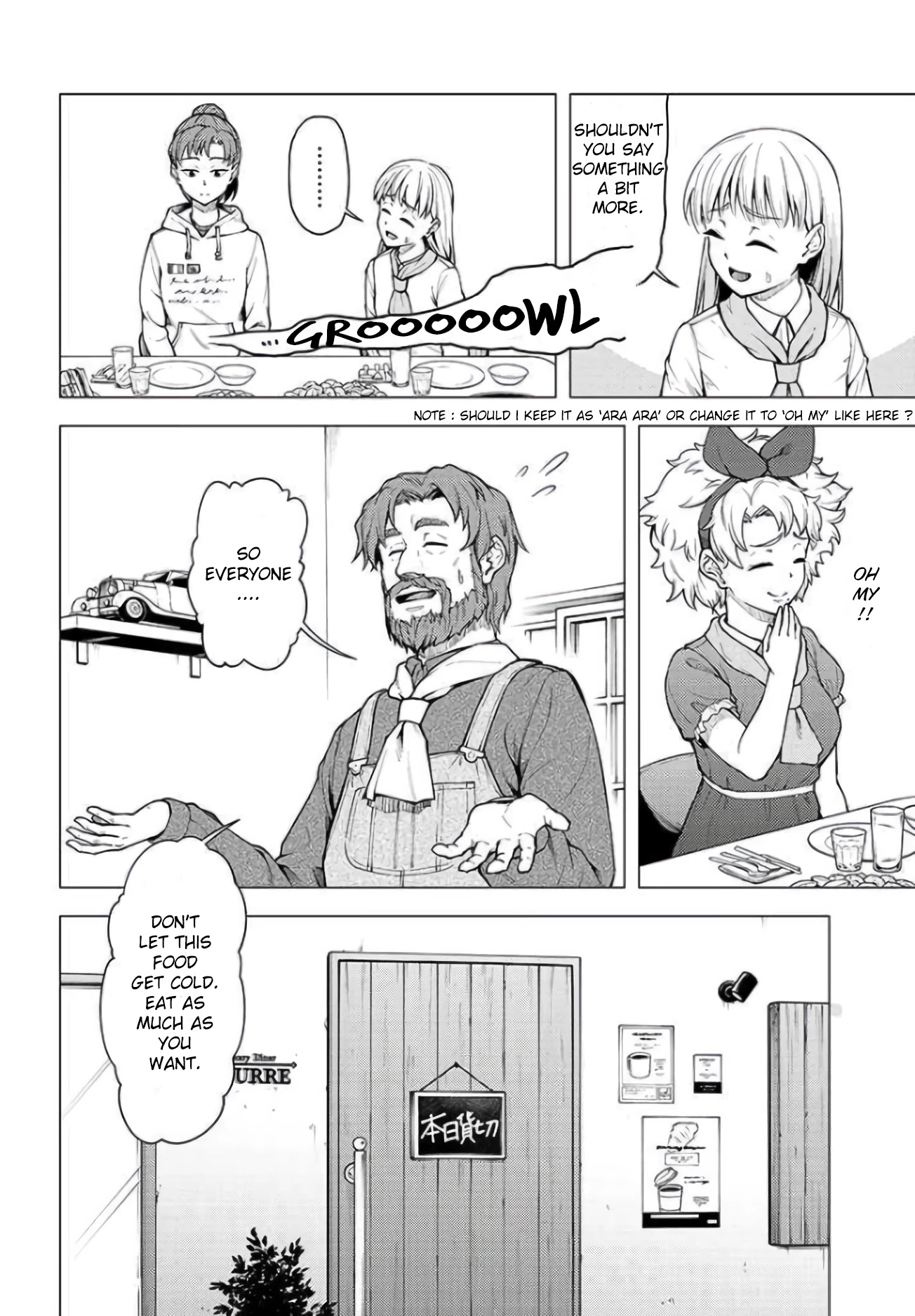 Super Cub Chapter 28 page 6 - Chapter 28: Koguma and Emi