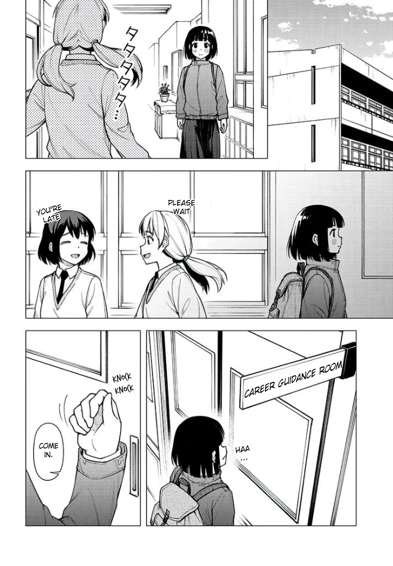 Super Cub Chapter 29 page 14 - Chapter 29: Course