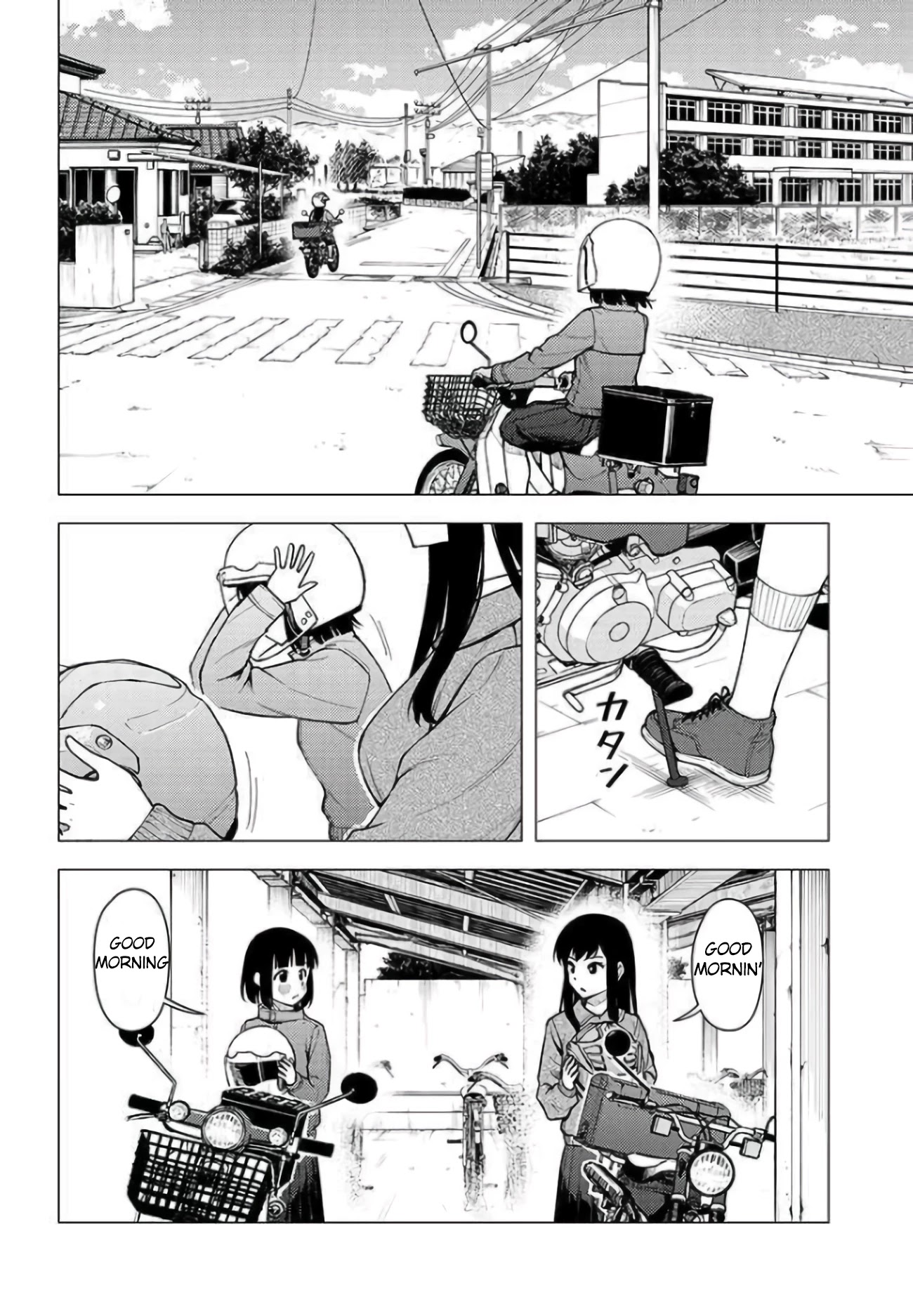 Super Cub Chapter 29 page 2 - Chapter 29: Course