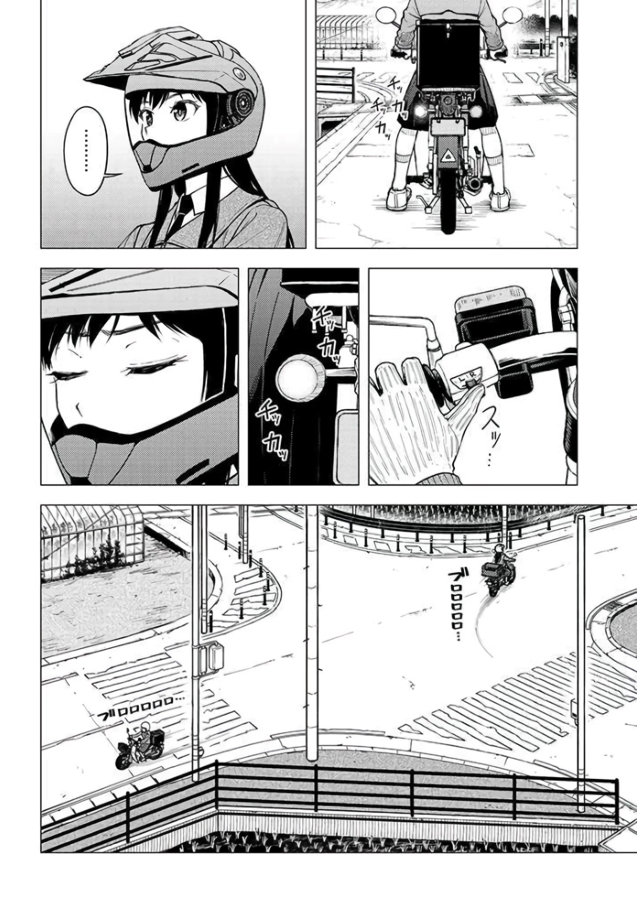 Super Cub Chapter 29 page 20 - Chapter 29: Course