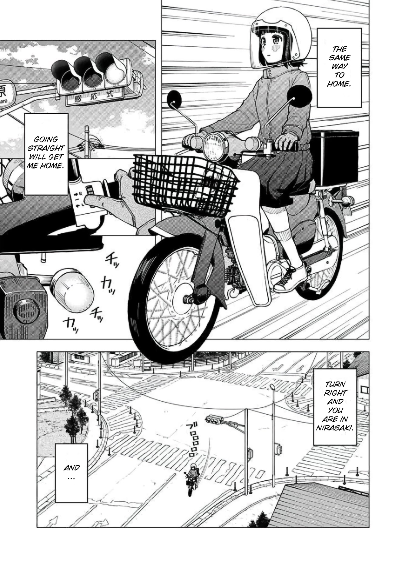 Super Cub Chapter 29 page 21 - Chapter 29: Course
