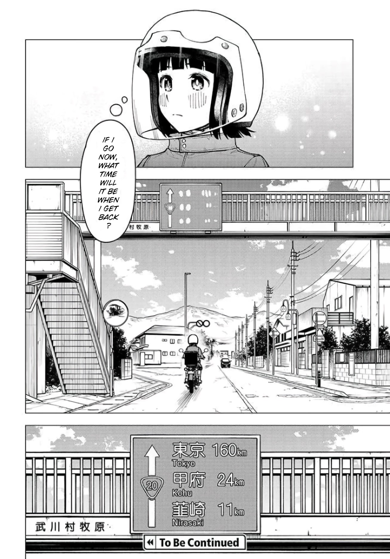 Super Cub Chapter 29 page 22 - Chapter 29: Course